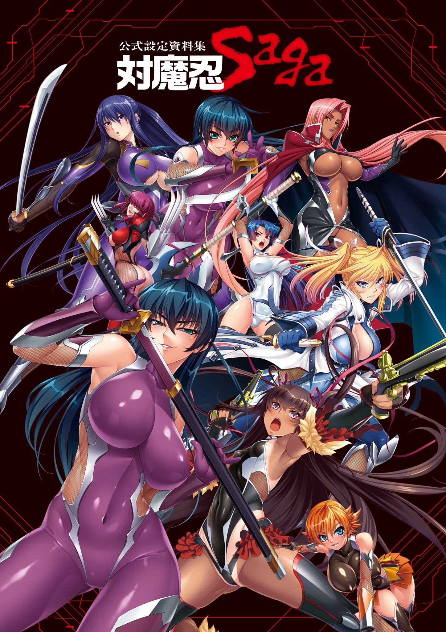 対魔忍 Saga 3ページ