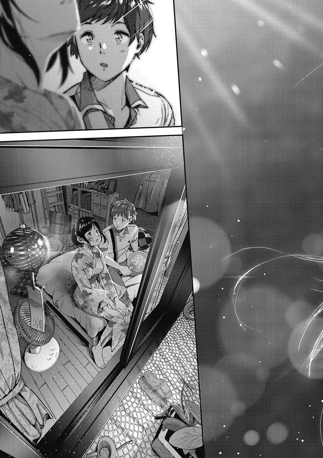 「君が好き。」 7ページ