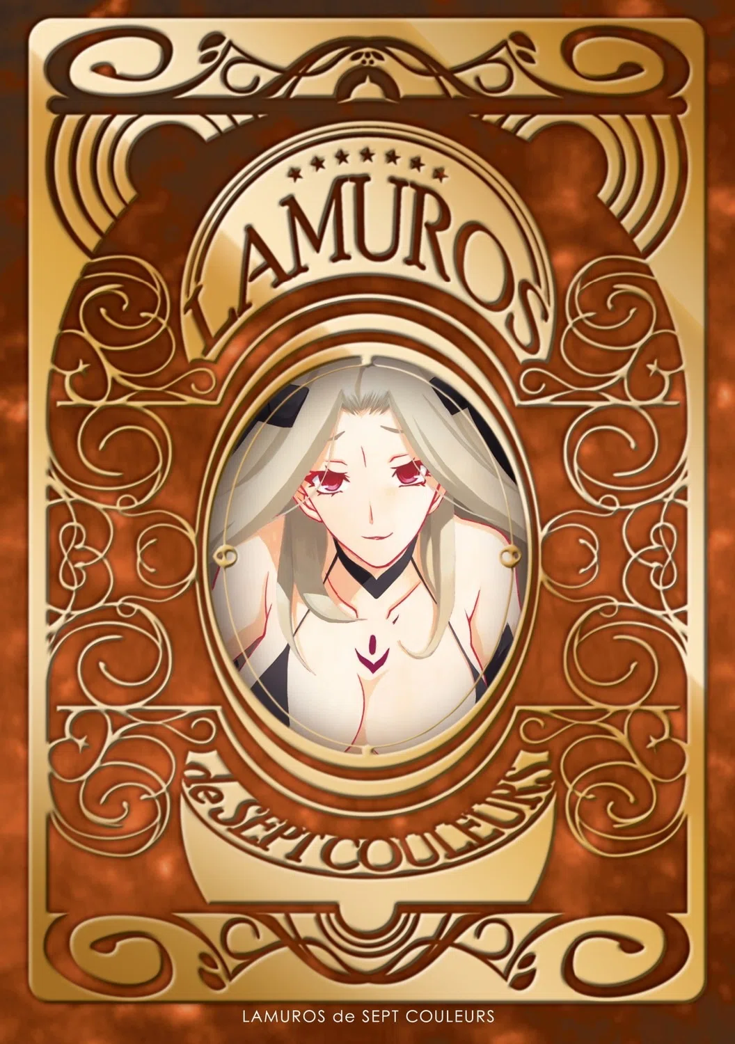 七彩のラミュロス 3ページ