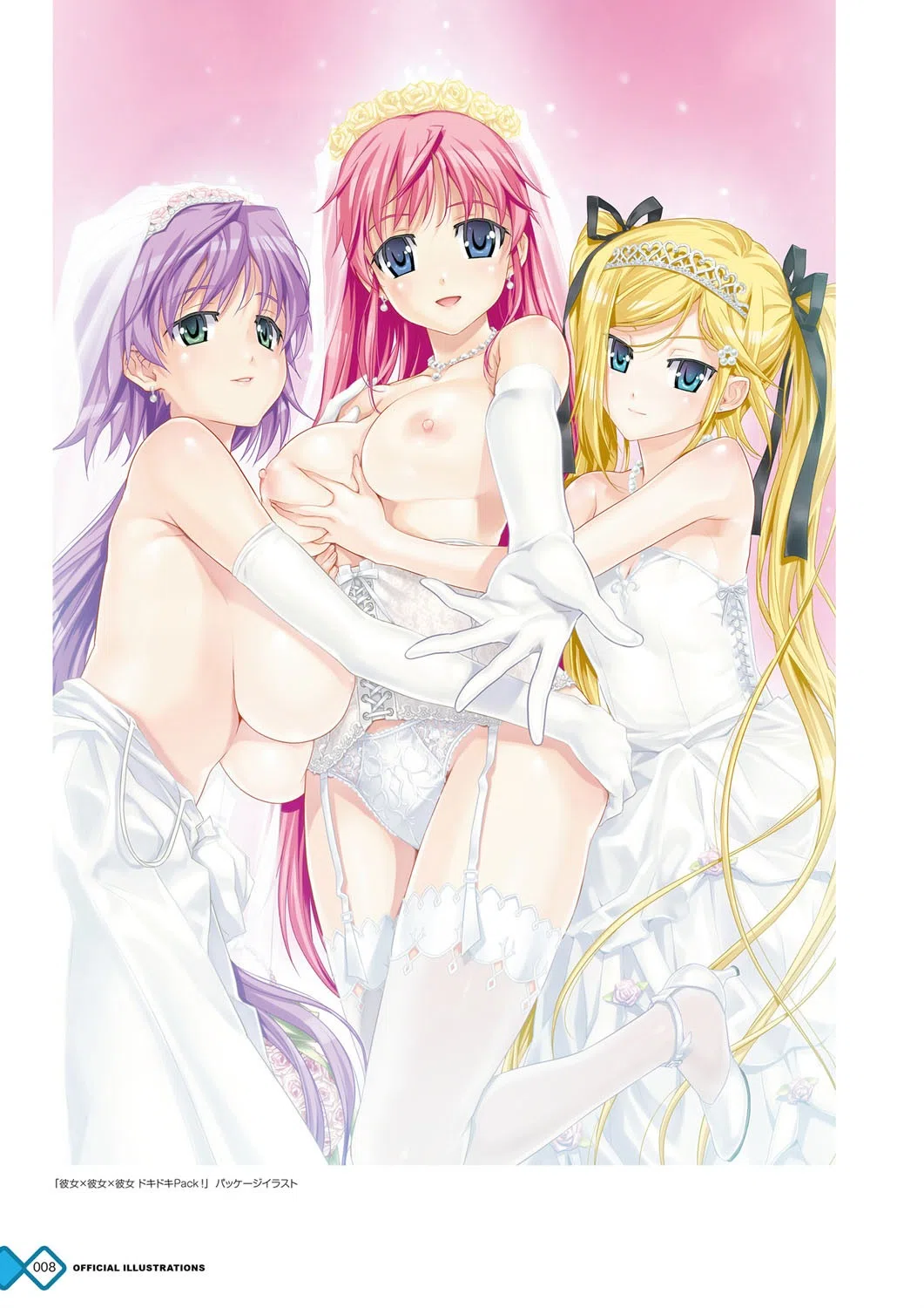 彼女×彼女×彼女 八宝備仁アートワークス 6ページ