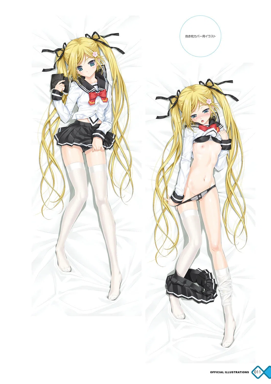 彼女×彼女×彼女 八宝備仁アートワークス 9ページ