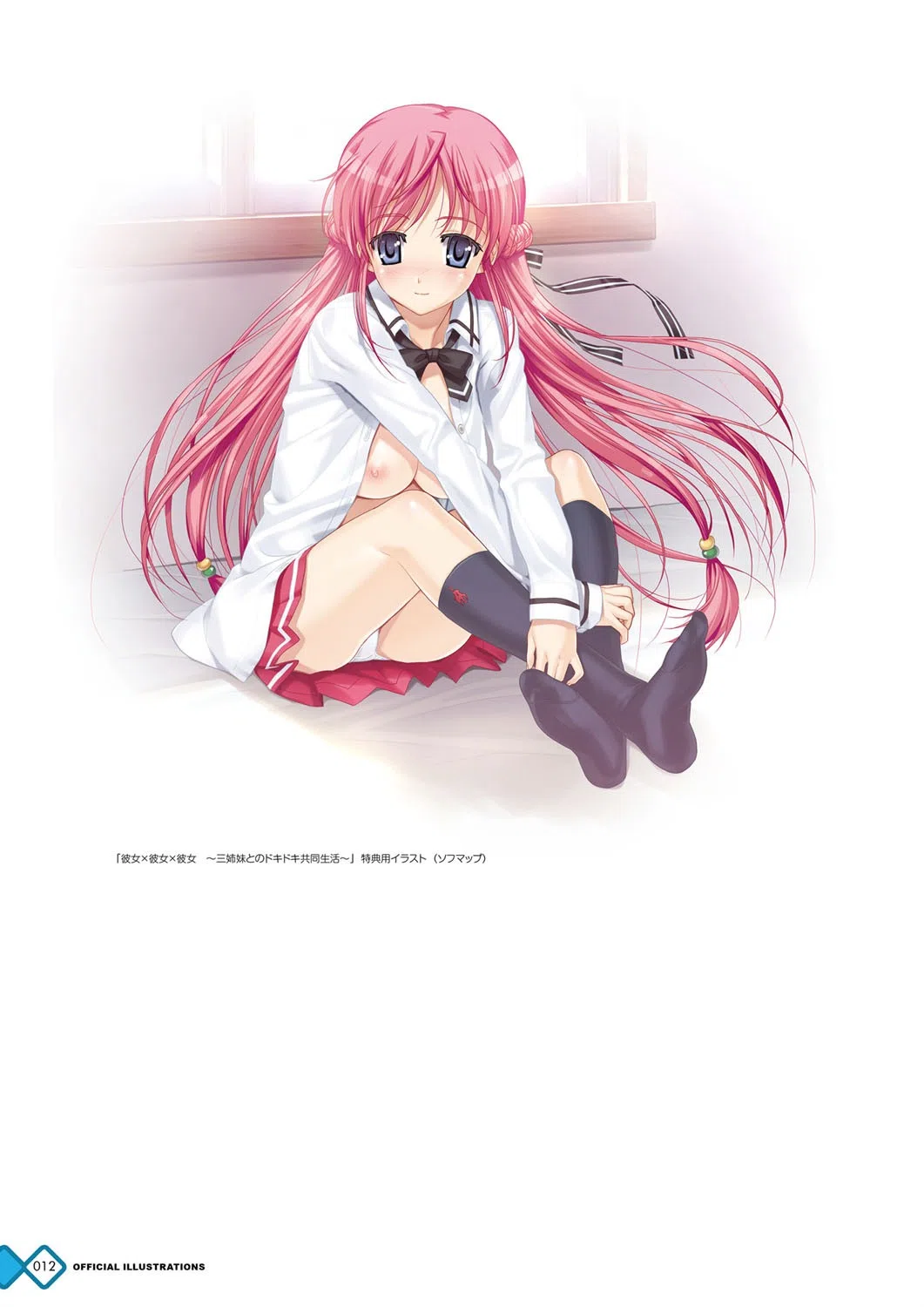 彼女×彼女×彼女 八宝備仁アートワークス 10ページ