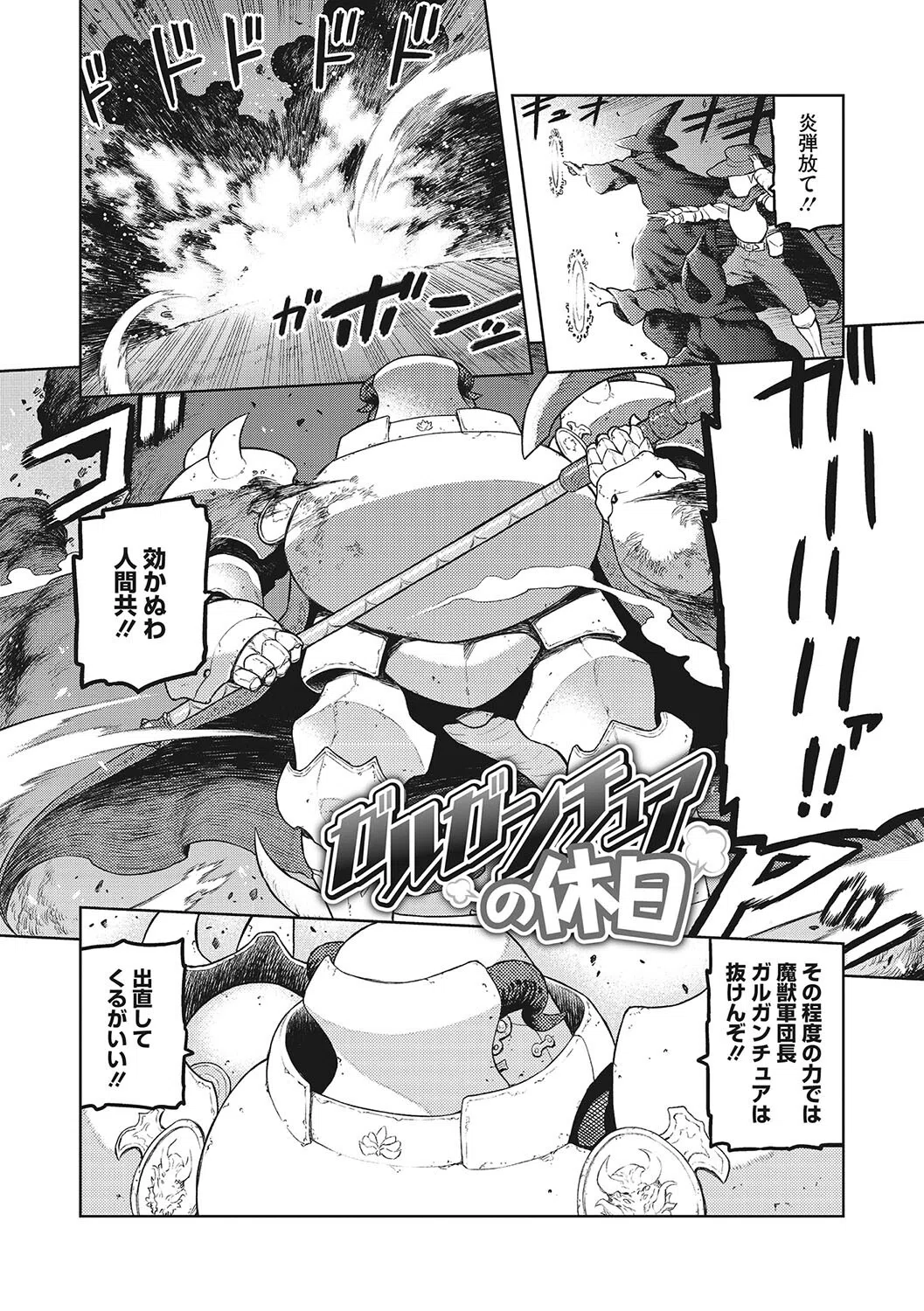 イ・シュワ・カーン アルフライラ 9ページ