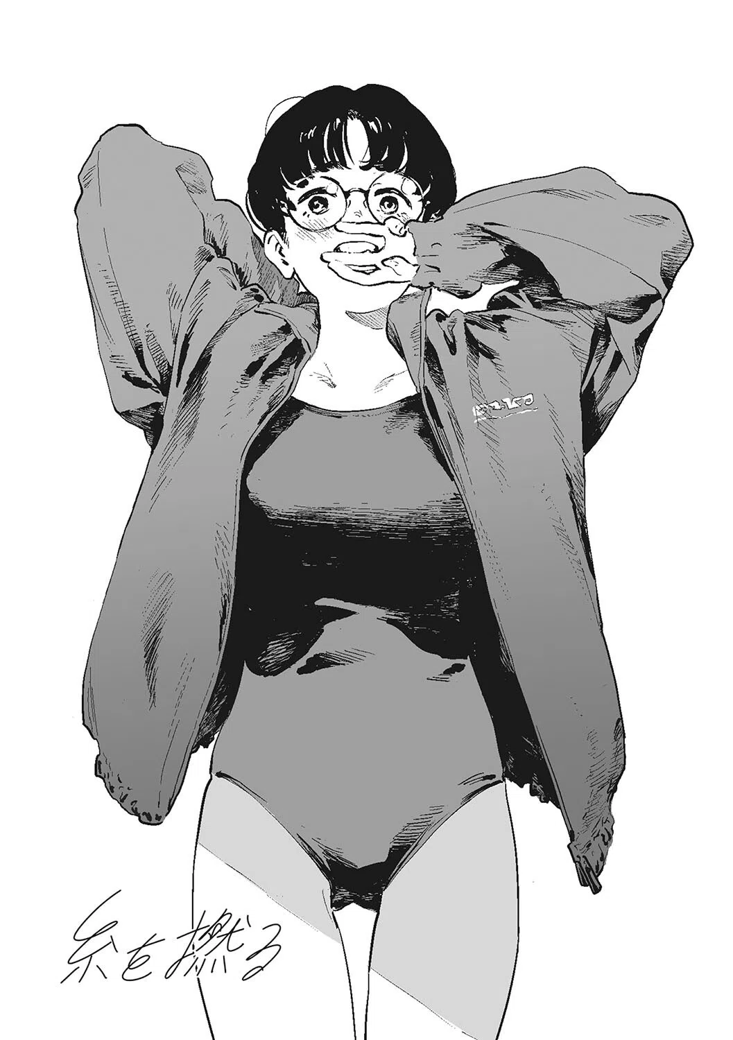 糸を撚る 3ページ