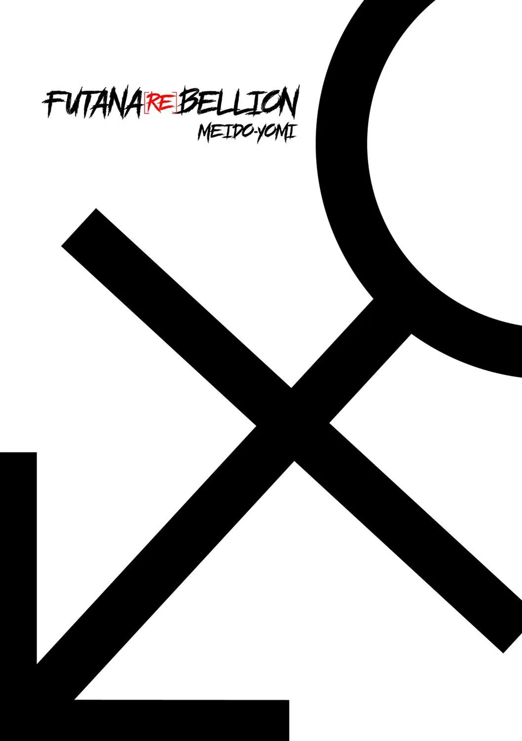 FUTANA【RE】BELLION（単話） 2ページ
