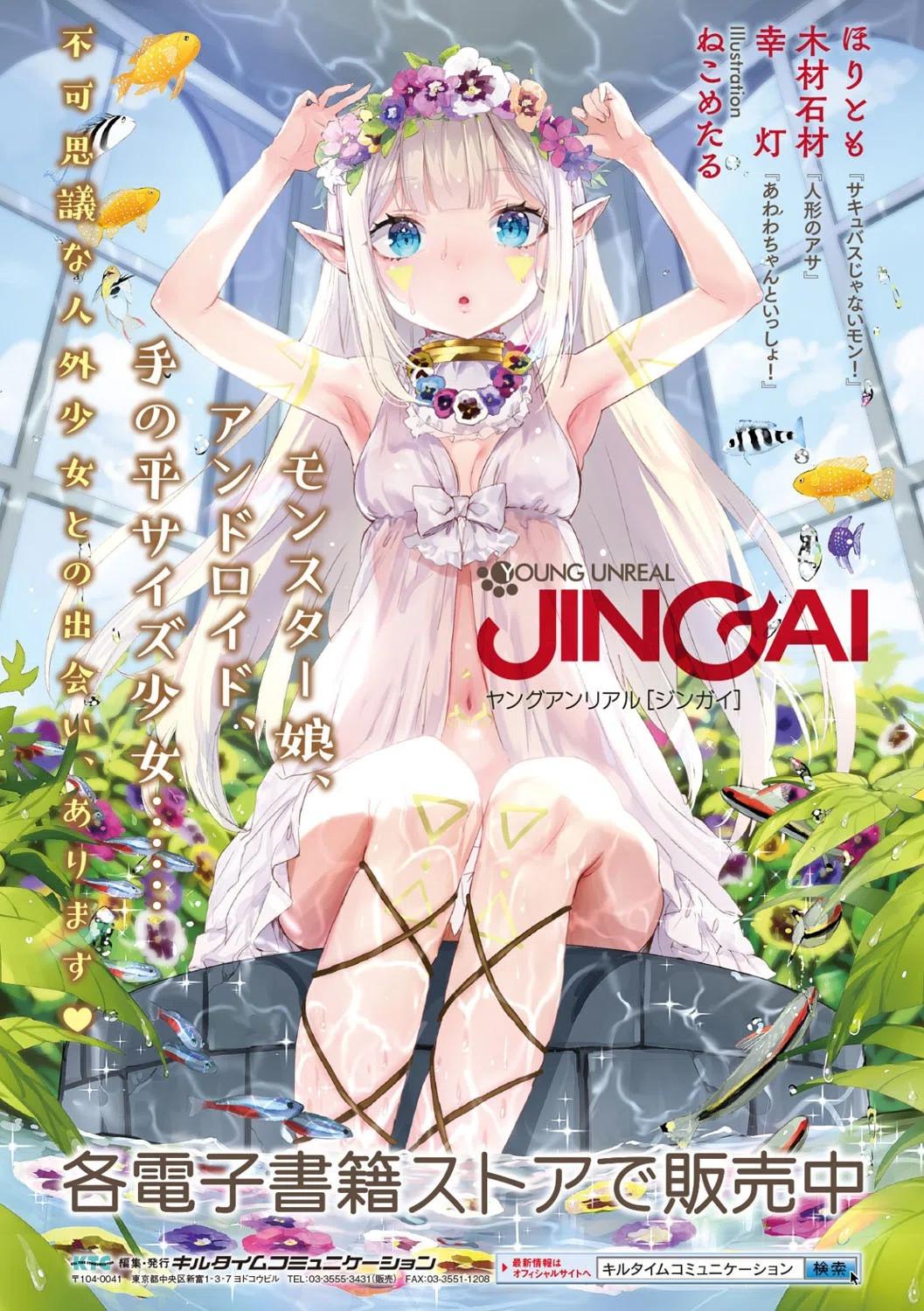 千年隷嬢 〜マイレディ、マイマスター〜 26ページ