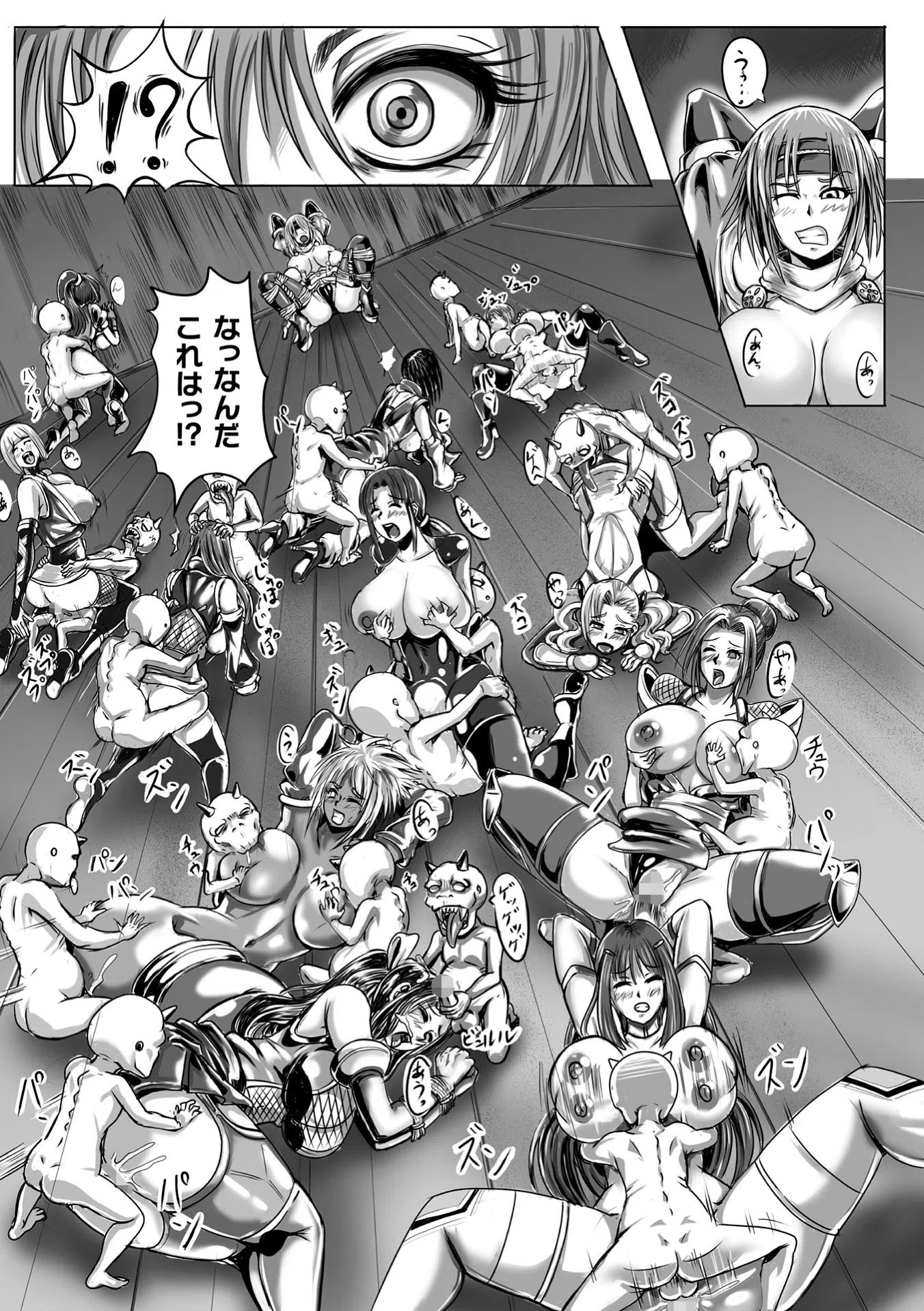 別冊コミックアンリアル 人間牧場編デジタル版 Vol.10 22ページ