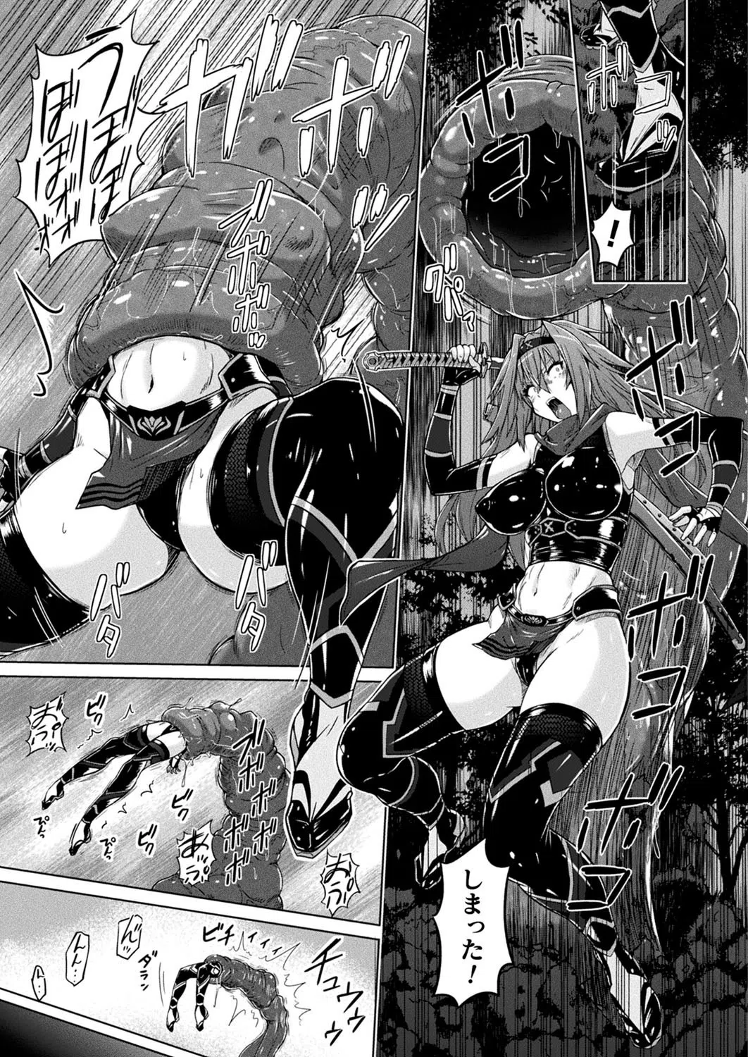 降魔戦忍 楓（単話） 3ページ