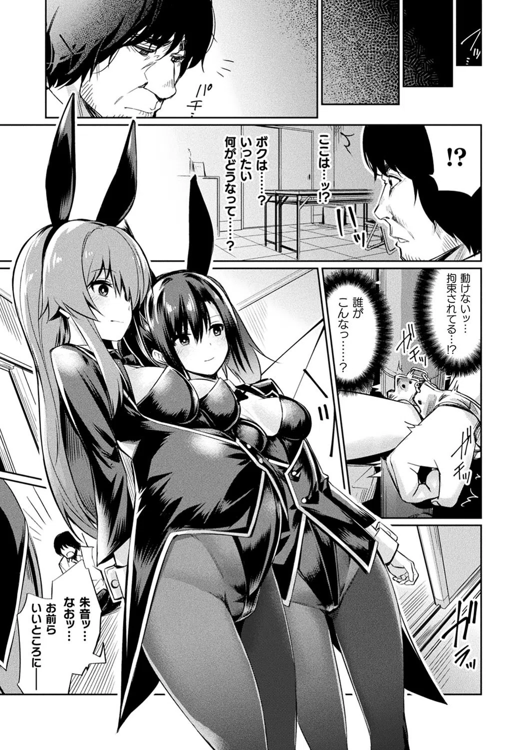 催●学性指導 14ページ