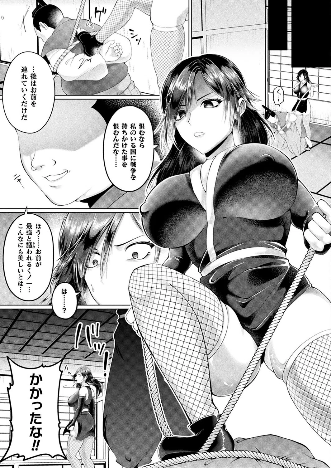 コミックアンリアル Vol.96【特別付録:Xeファンタジーガールスクールカレンダー】 149ページ