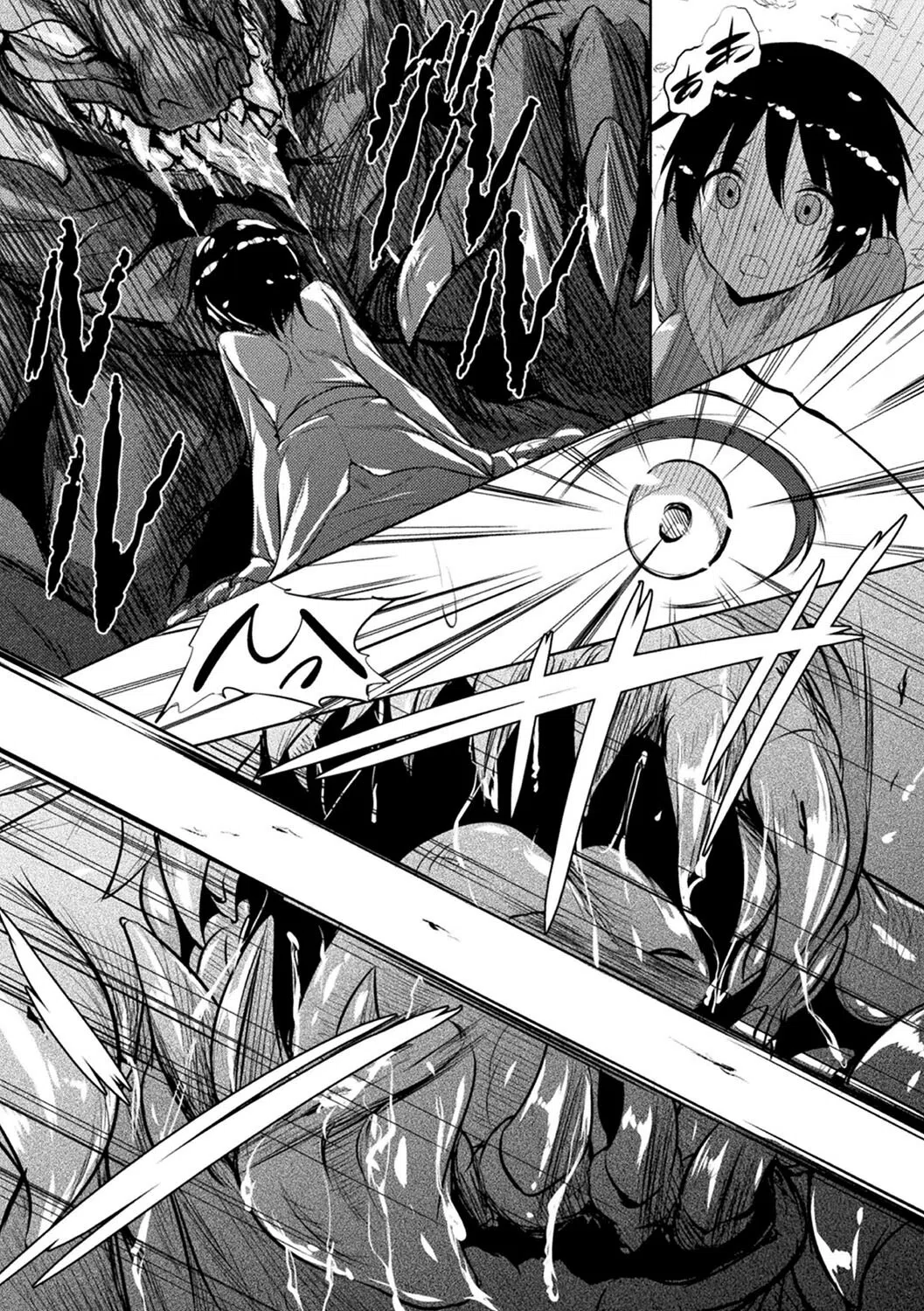 聖女堕落 23ページ