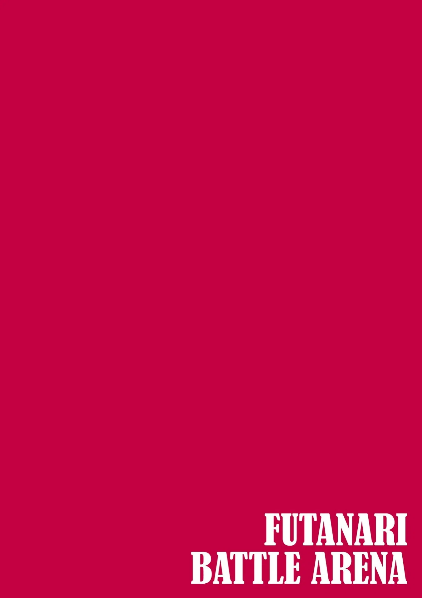 ふたなりバトルアリーナ（単話） 2ページ