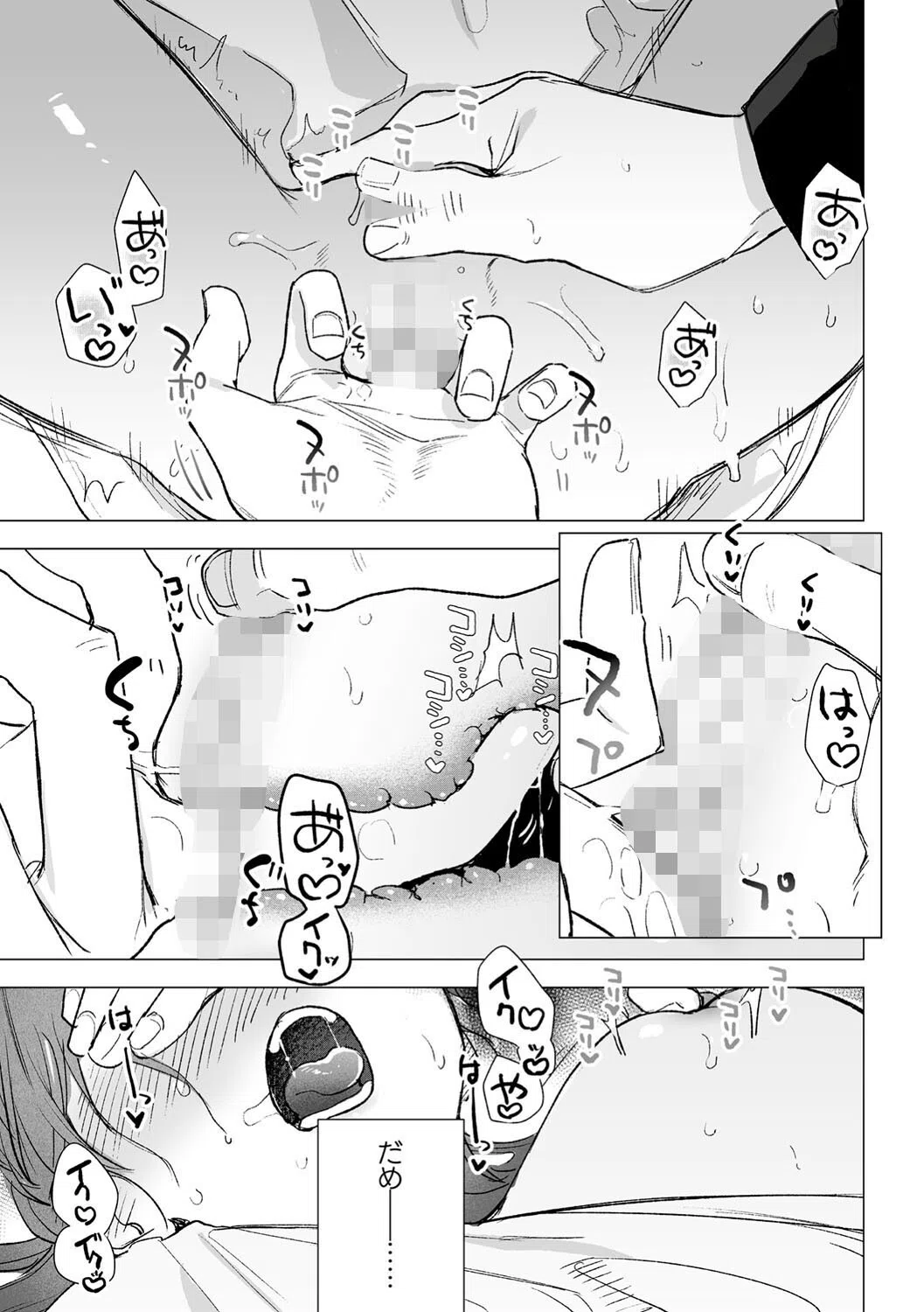 dog eat dog era THE BOOK 〜魔女の原罪と催辱の奴●たち〜 4ページ