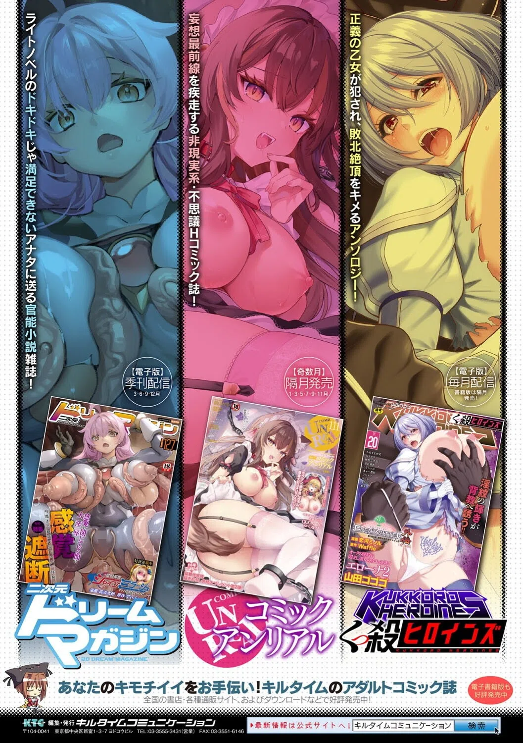 他者変身のゴーレムガール 52ページ