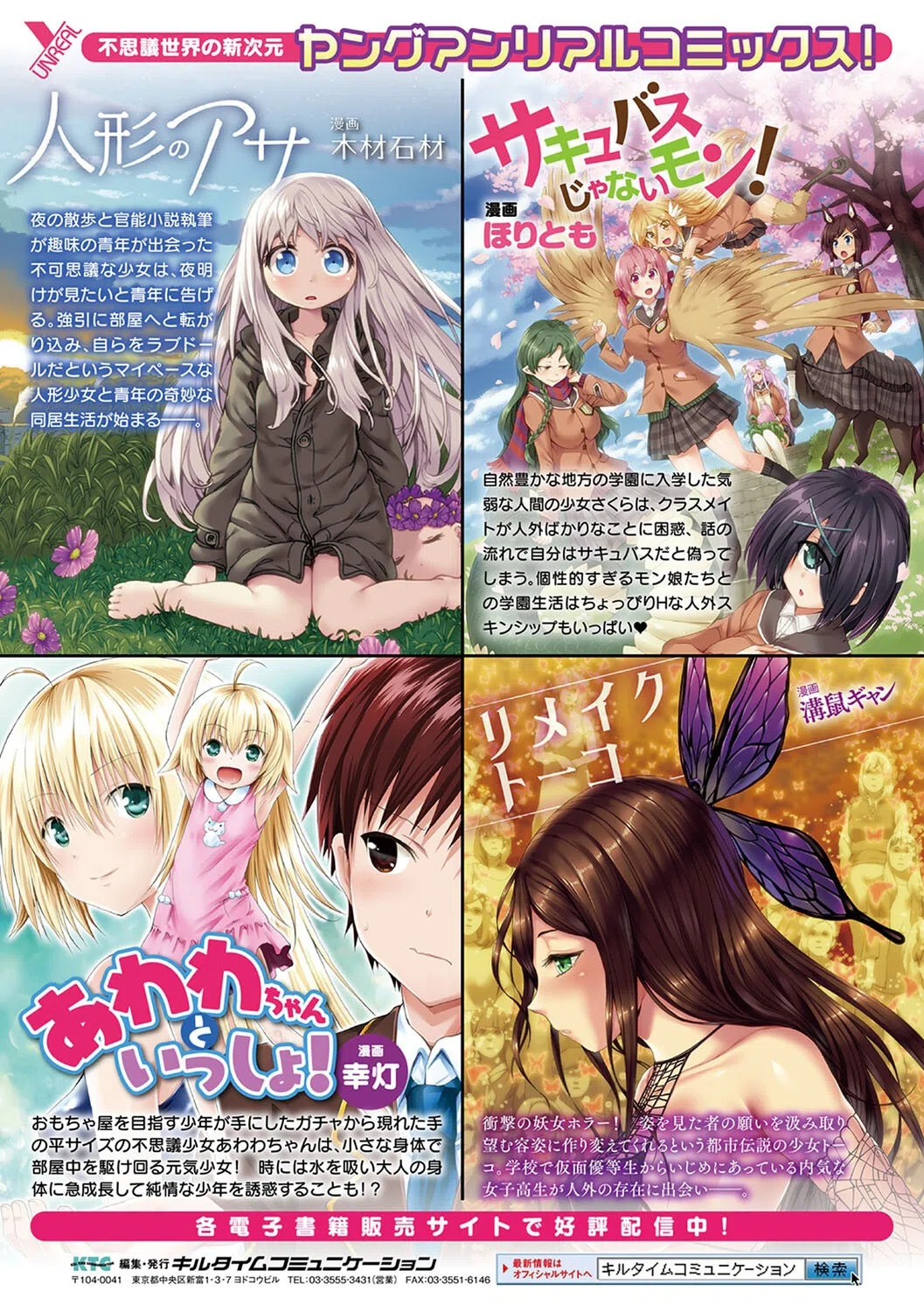 はーれむシンギュラリティ 30ページ