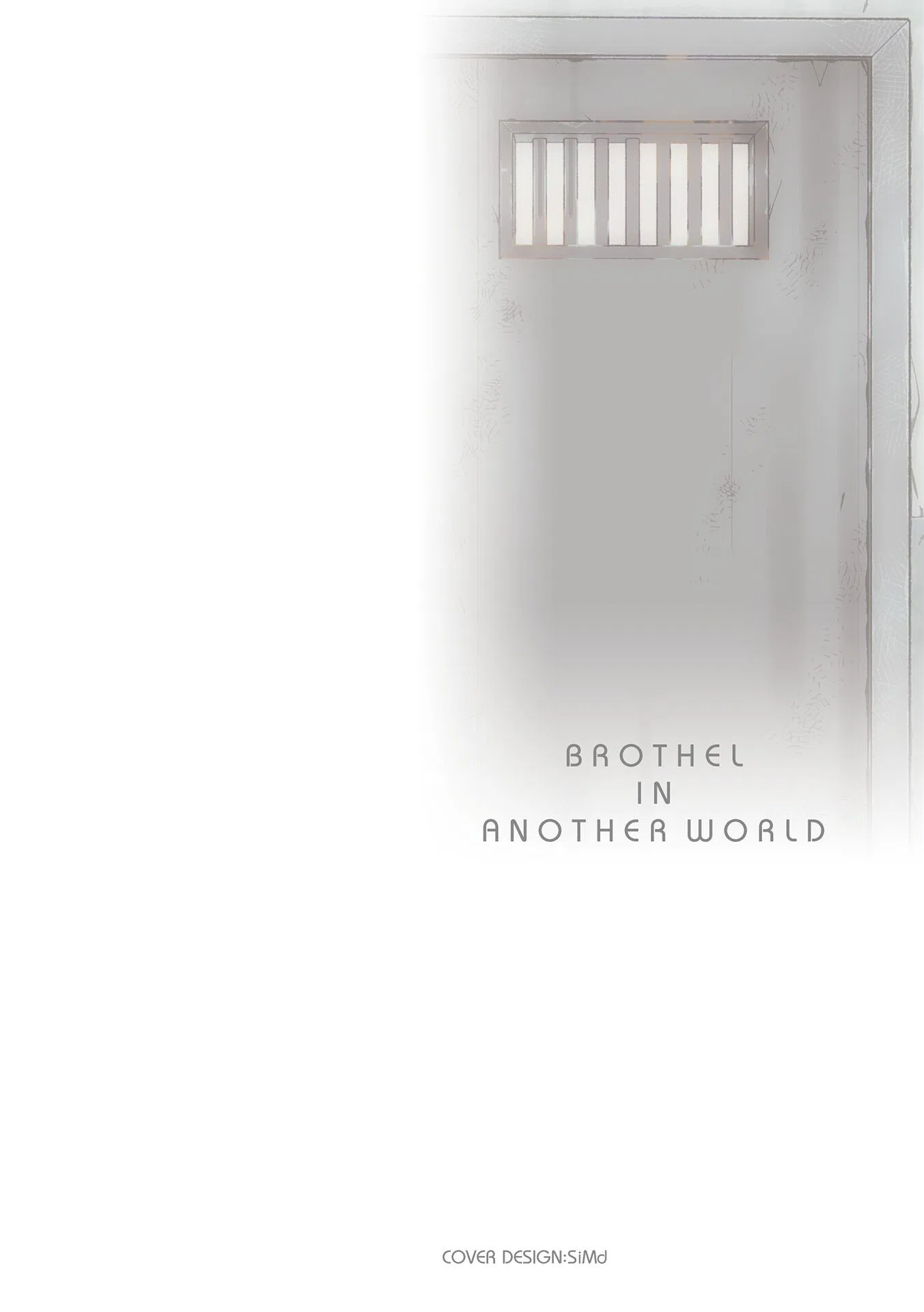 異世界娼館 2ページ