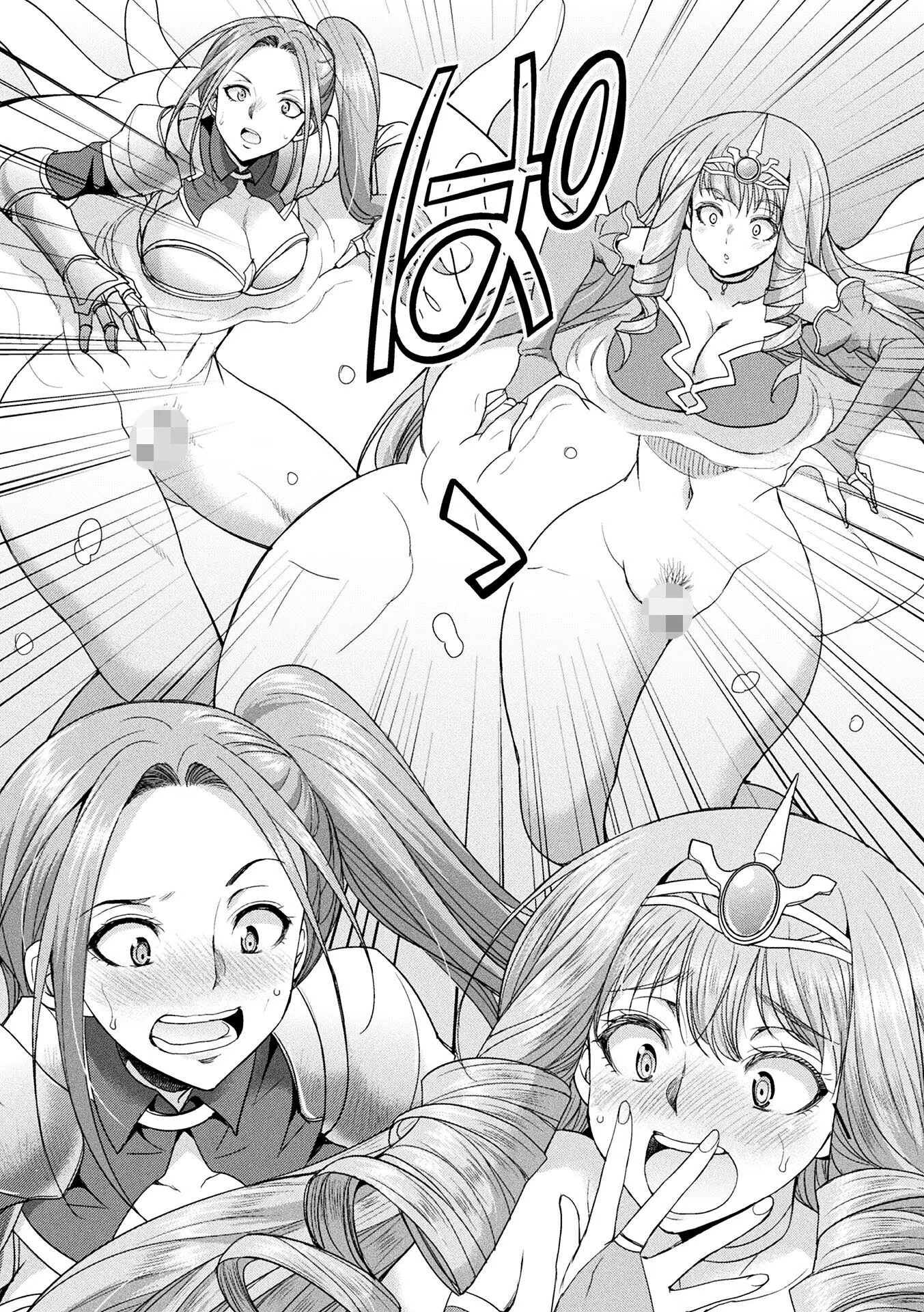 魔女の贄【単話】（単話） 7ページ