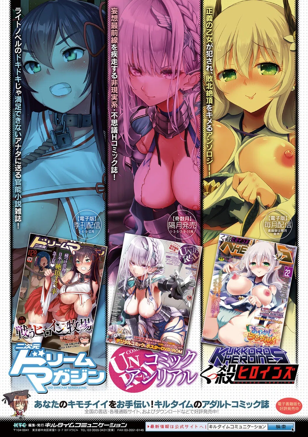 あやかしの淫女 57ページ