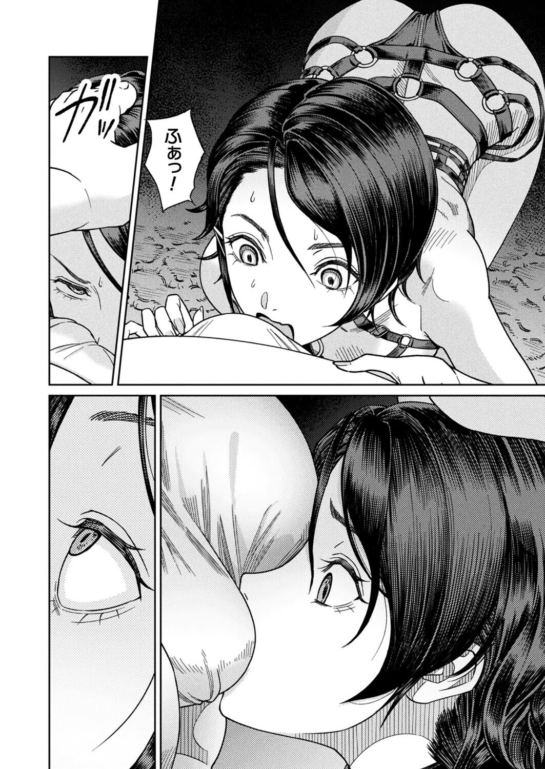 夢姦〜呪いのオナホール〜（単話） 6ページ