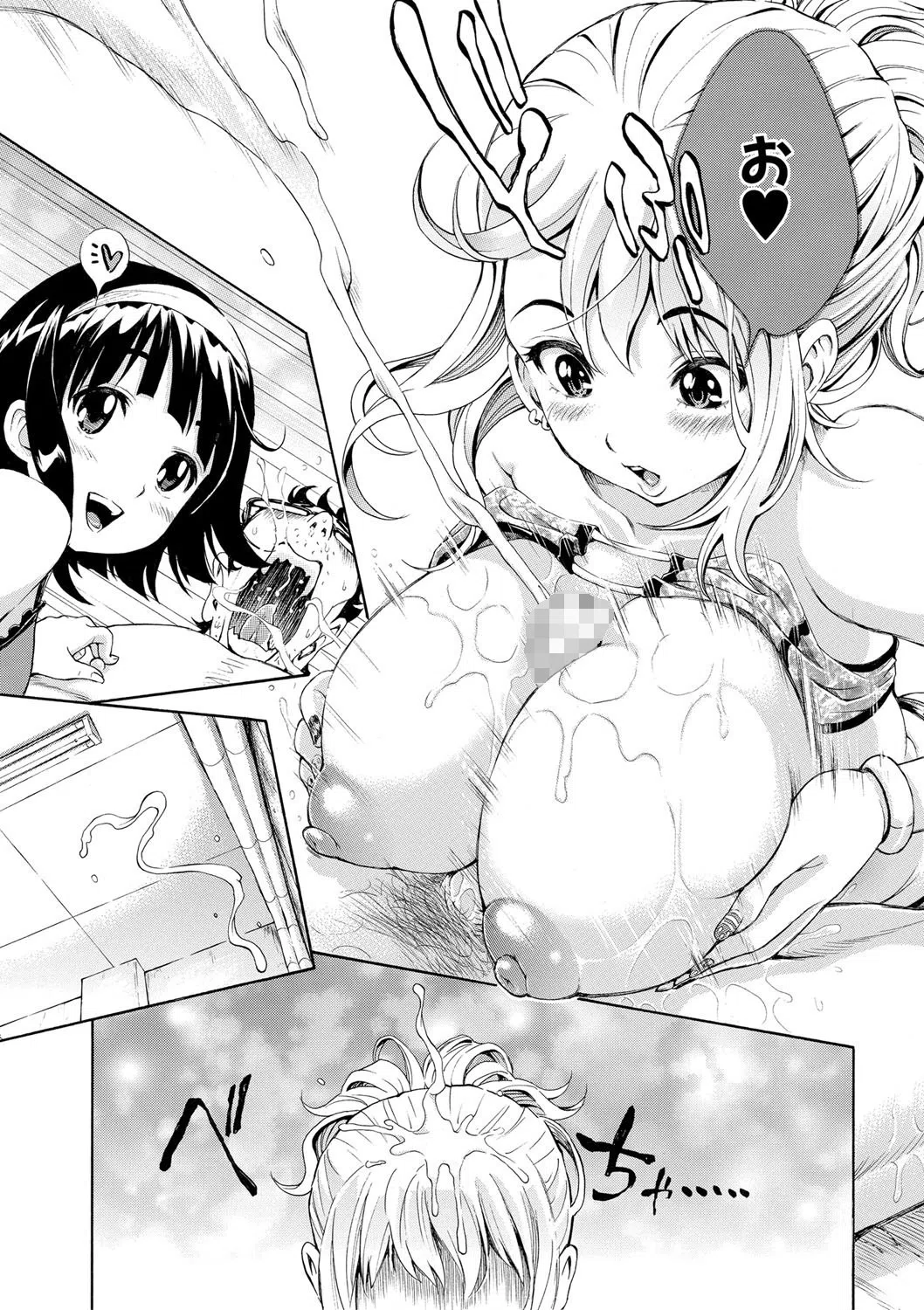 S×P×S スケベ×パコり×シスターズ 8ページ