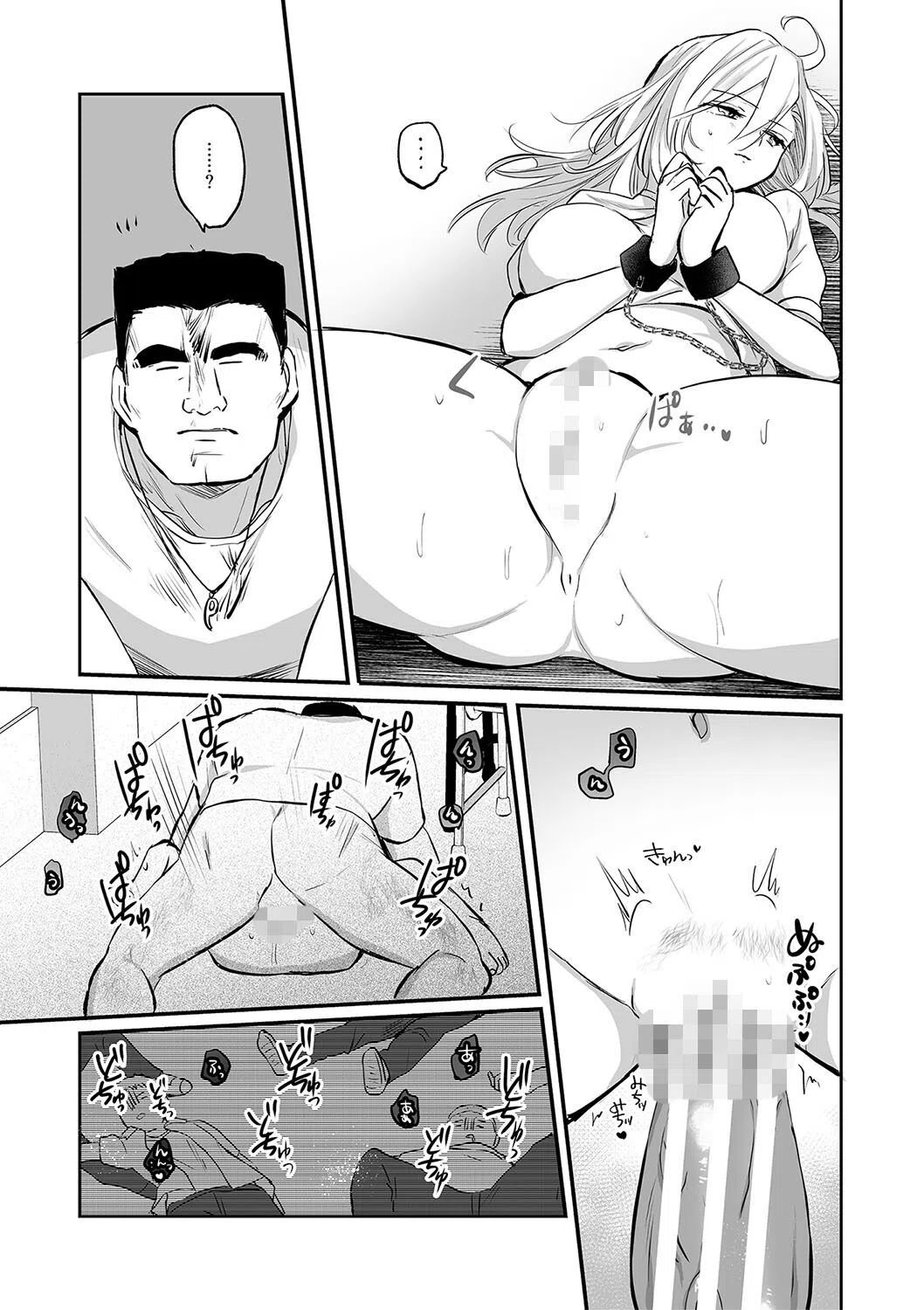 女体化快楽ディストピア〜TS娘メス堕ちマゾ開花〜 27ページ