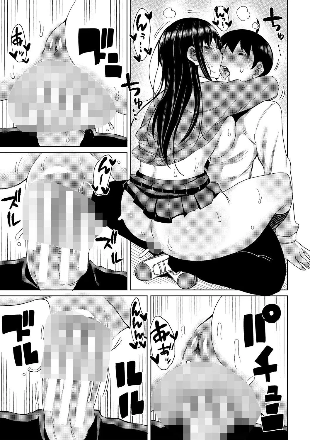 ニュルひだマシマシJKホール【デジタル特装版】 19ページ