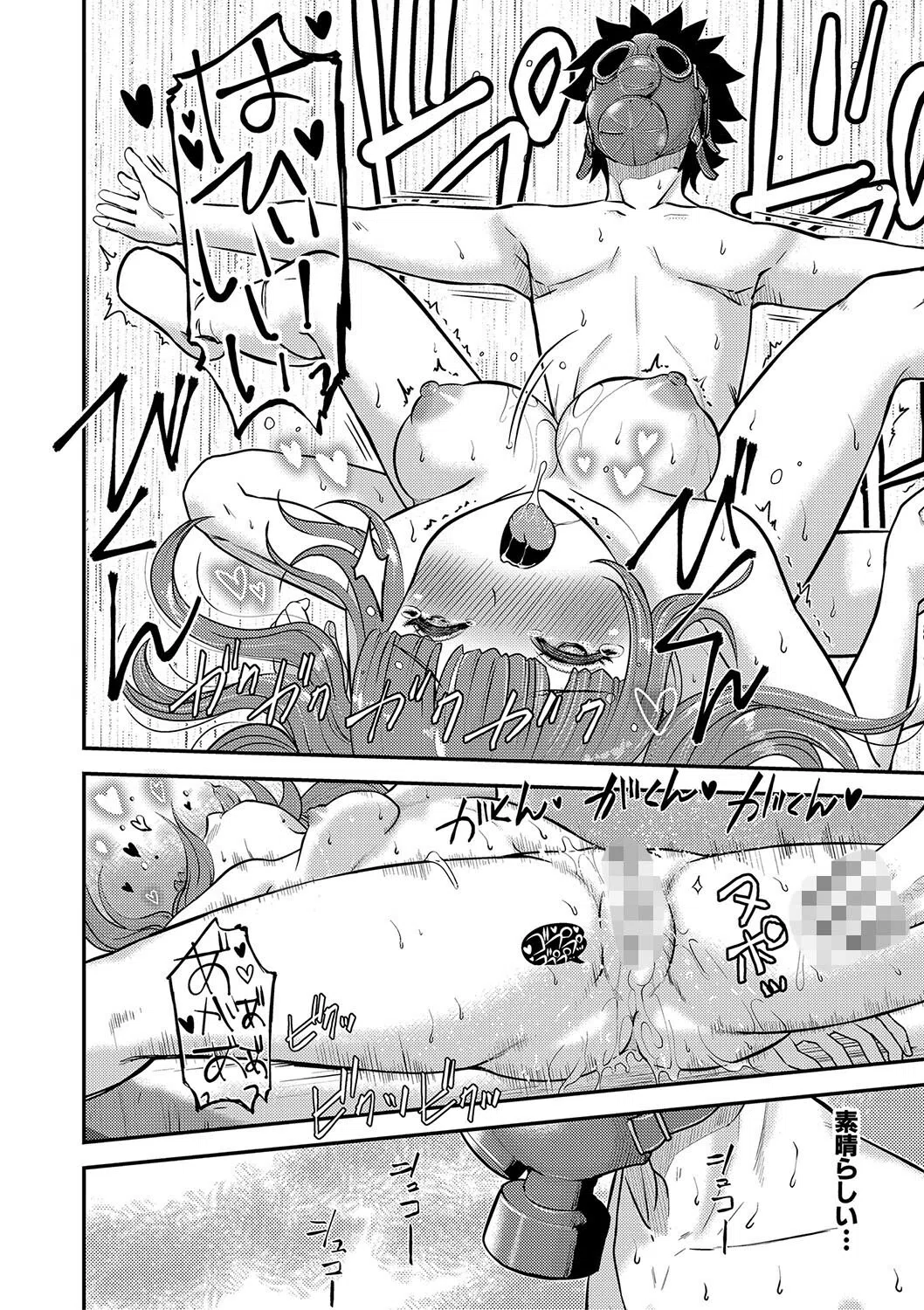 むきだし痴態 媚薬漬けヒロインズ 26ページ