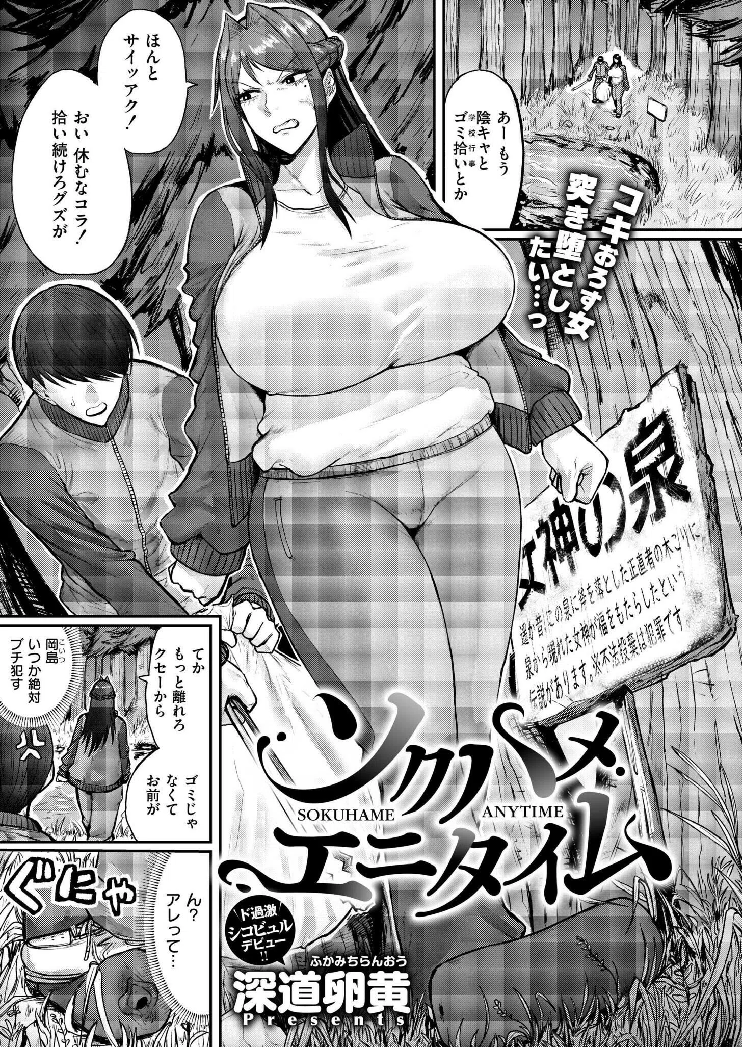 コミックカイエン(快艶) VOL.21 7ページ