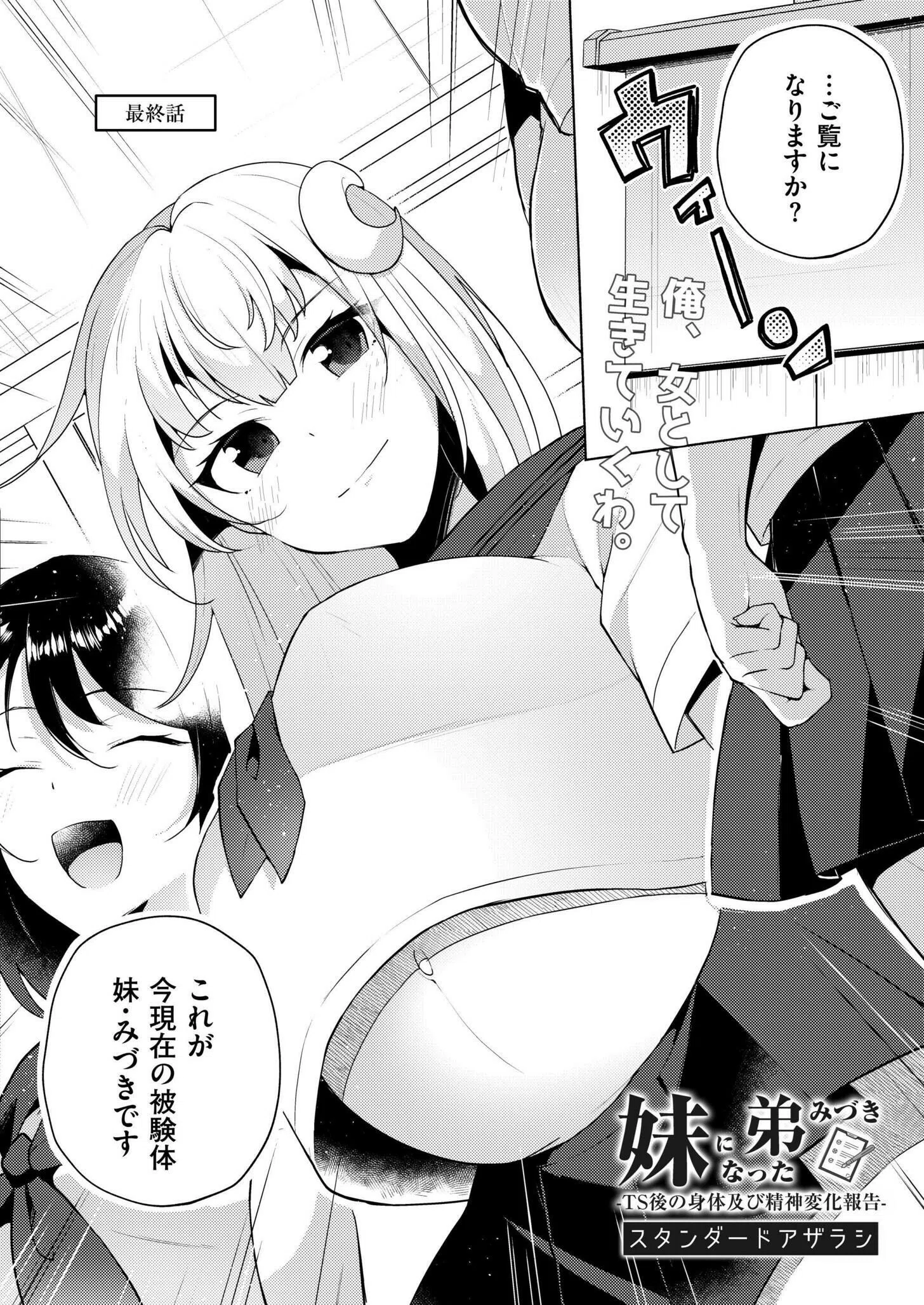 コミックカイエン(快艶) VOL.21 9ページ