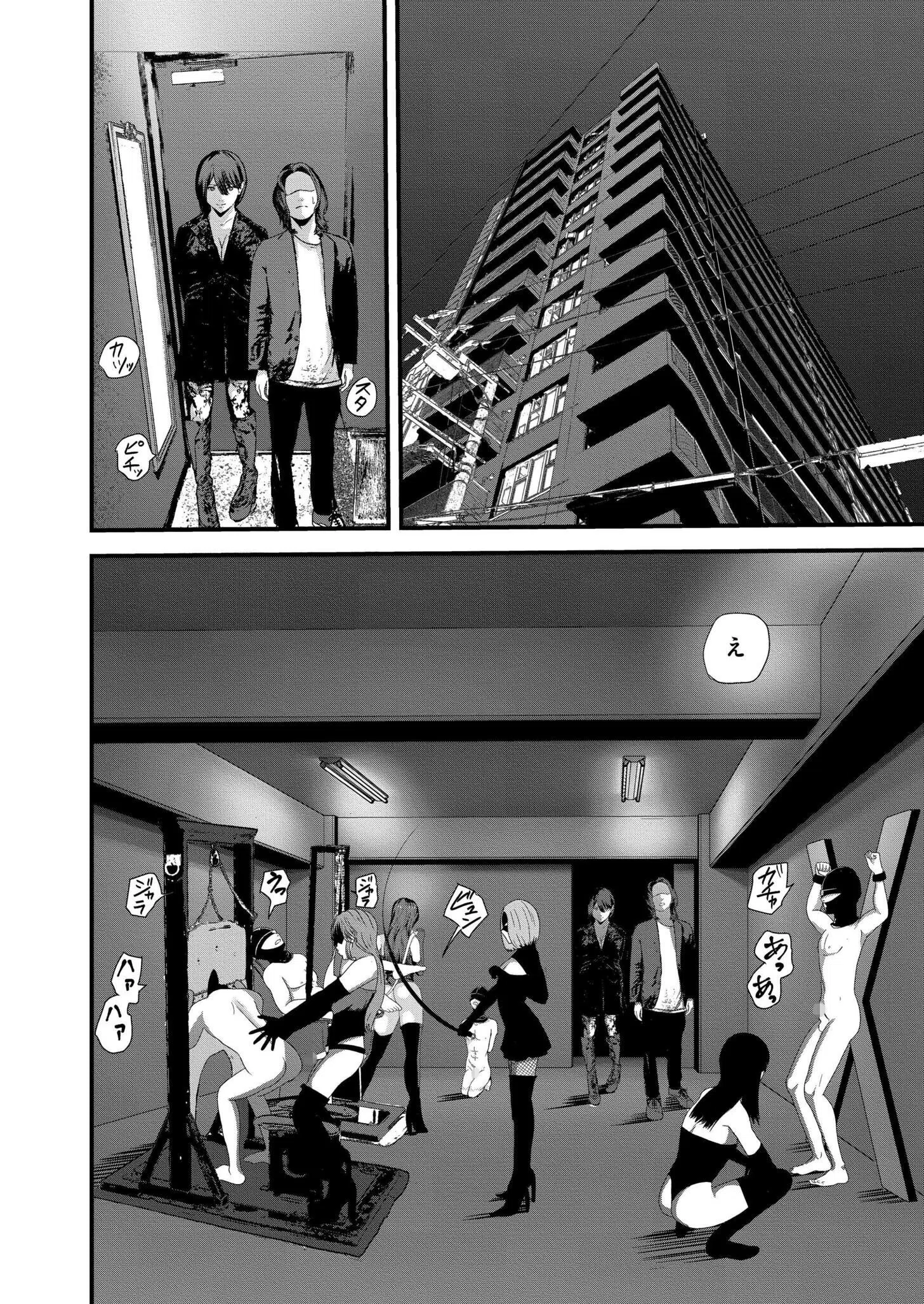 潜入！ 鬼畜S女によるM男集団調教イベ！（単話） 5ページ