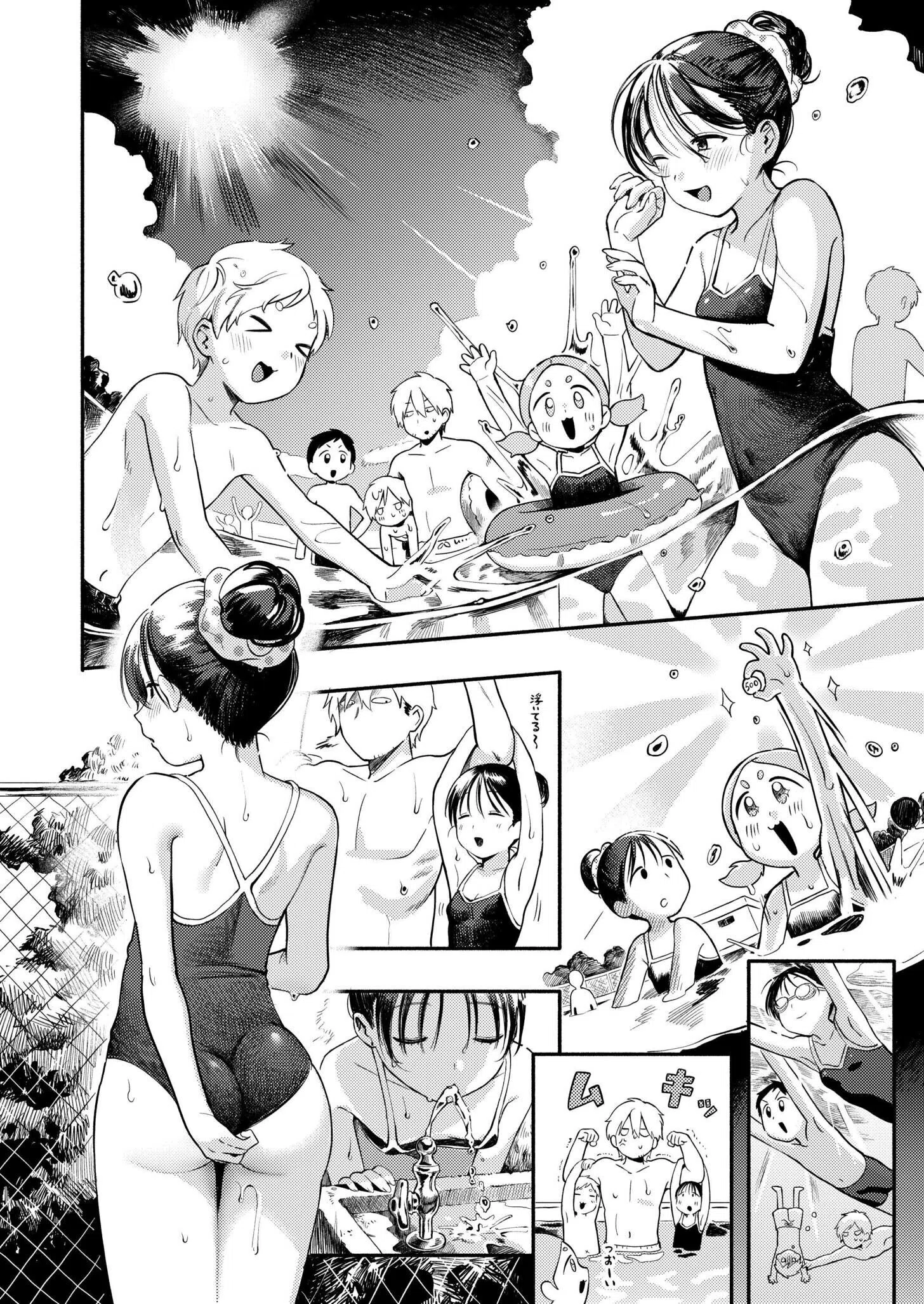 b092agwrk03456 水あそび（単話） 4ページ