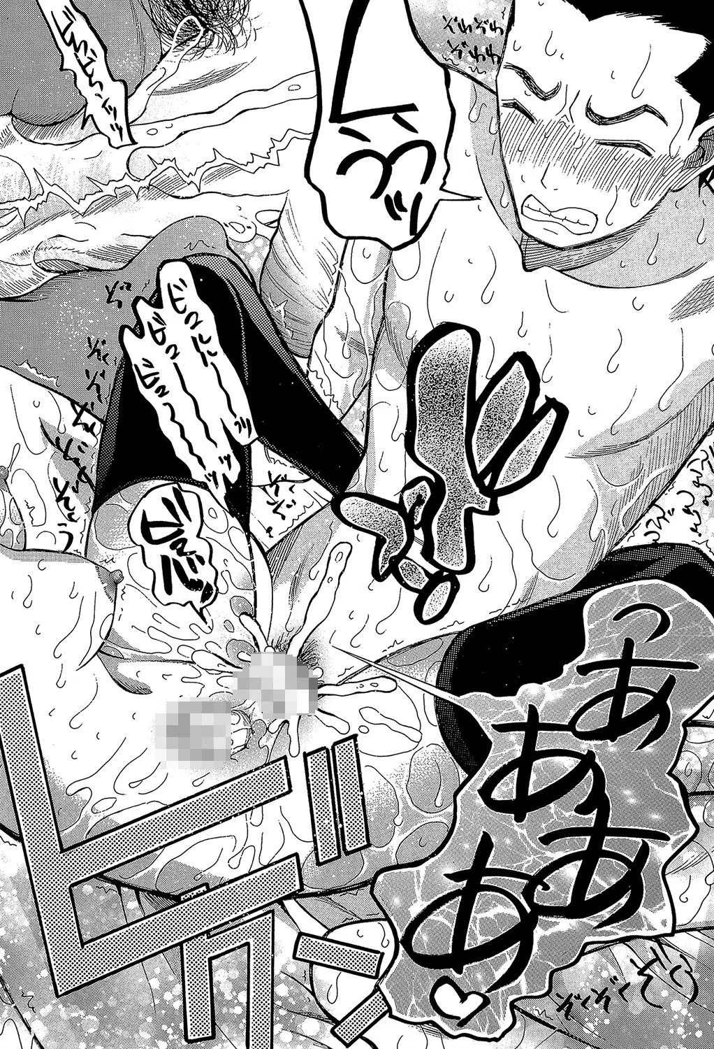 いもうと4人、みだれ射精ち 30ページ