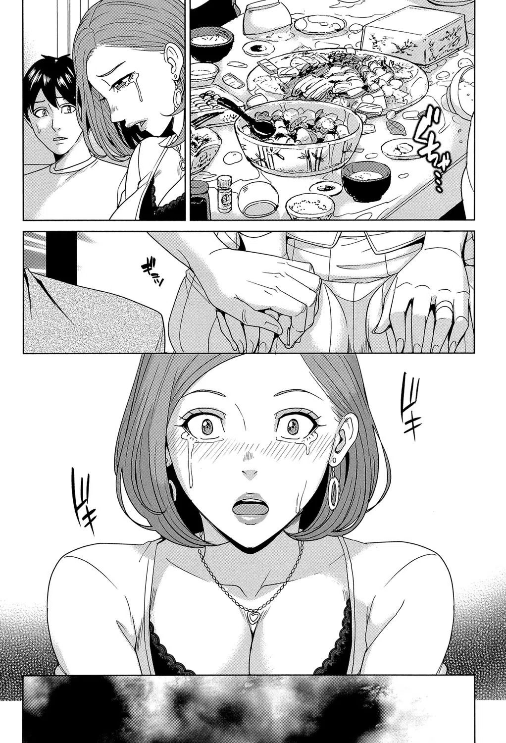 兄嫁ビッチライフ【1話立ち読み付き】 12ページ