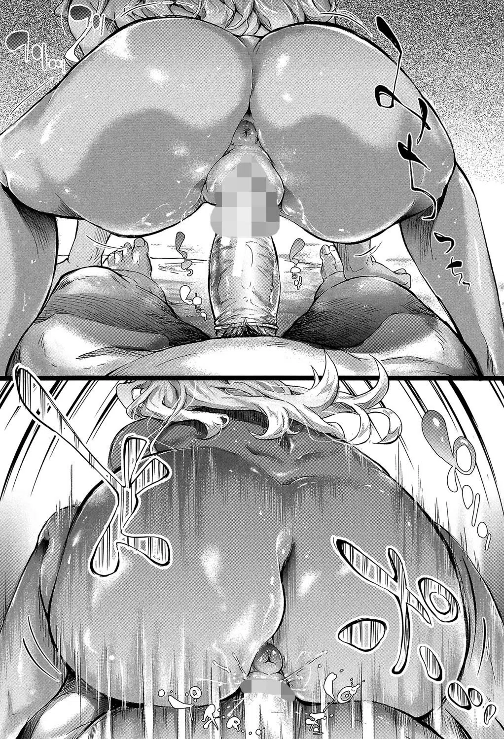 ギャルトモ▽ハーレム【立ち読み付き】 24ページ