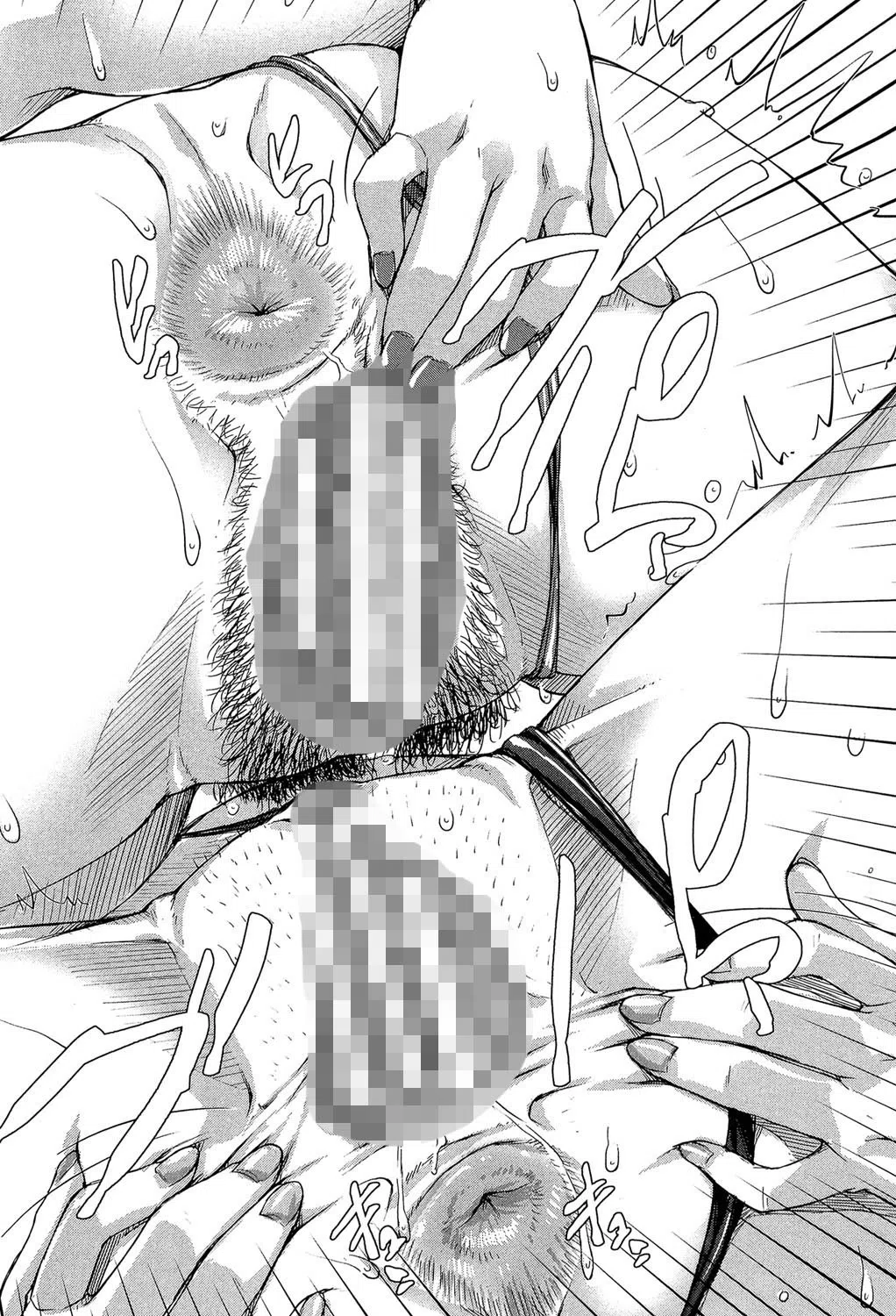 私、思春期チ●ポが好きなんですっ！【1話立ち読み付き】 18ページ