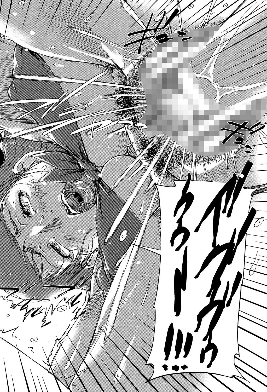 私、思春期チ●ポが好きなんですっ！【1話立ち読み付き】 30ページ