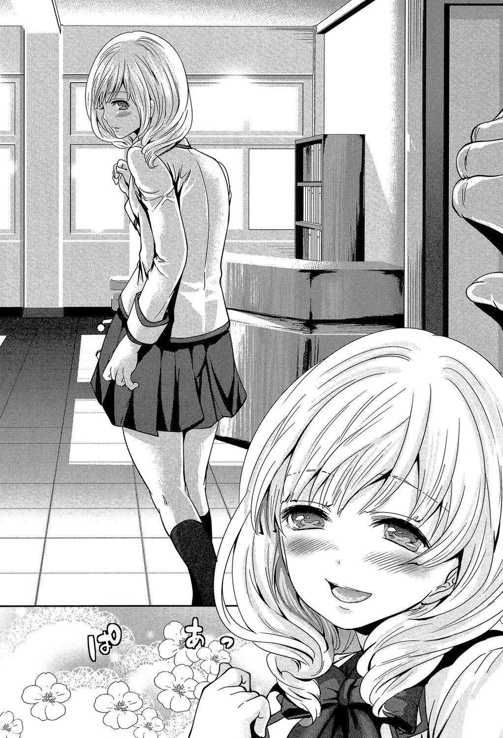 少女廻り【1話立ち読み付き】 22ページ