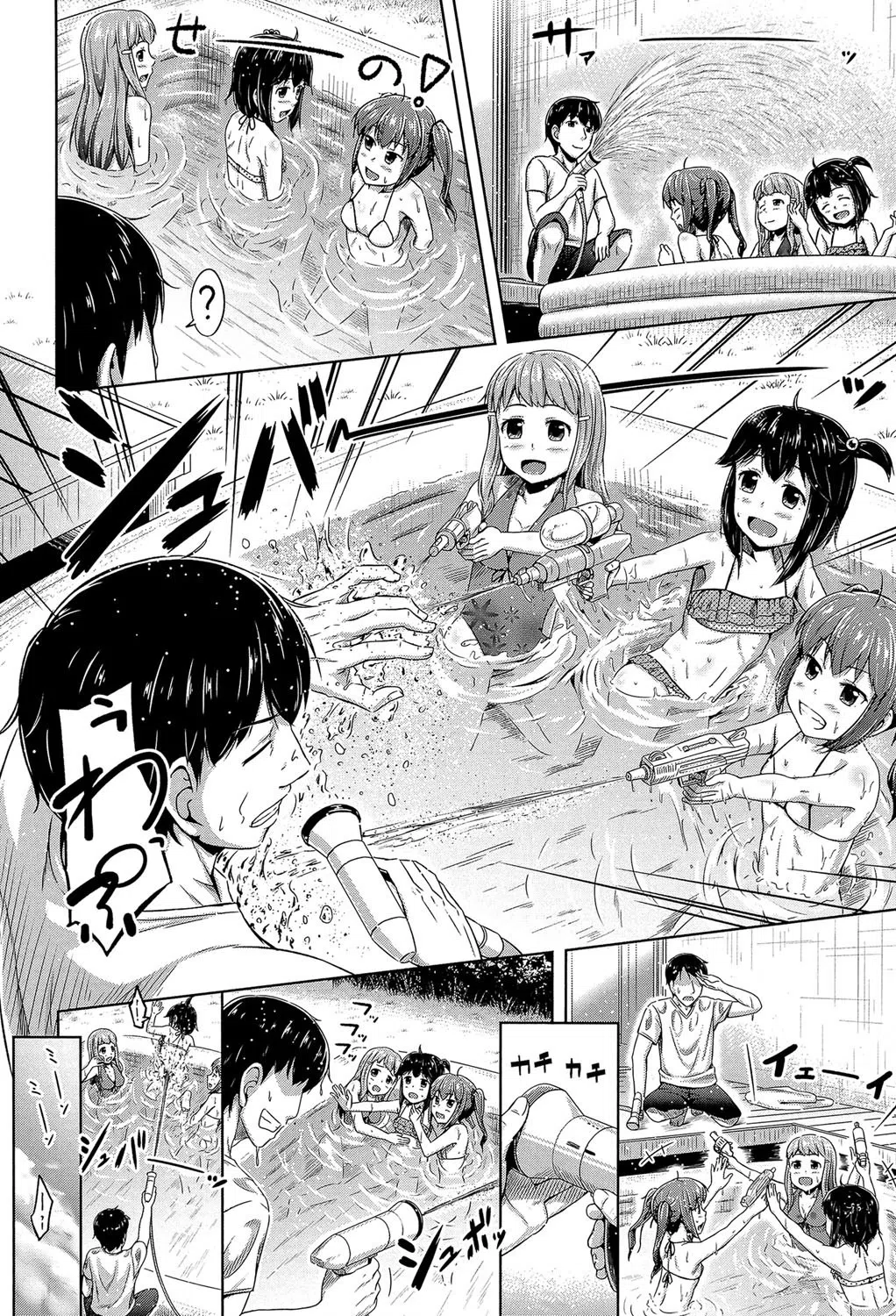 いもうと発情ダイアリー【1話立ち読み付き】 10ページ