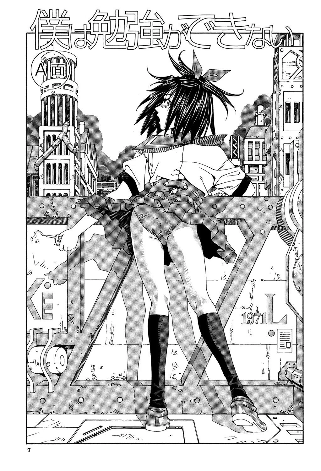 ストレッタ 【1話立ち読み付き】 3ページ