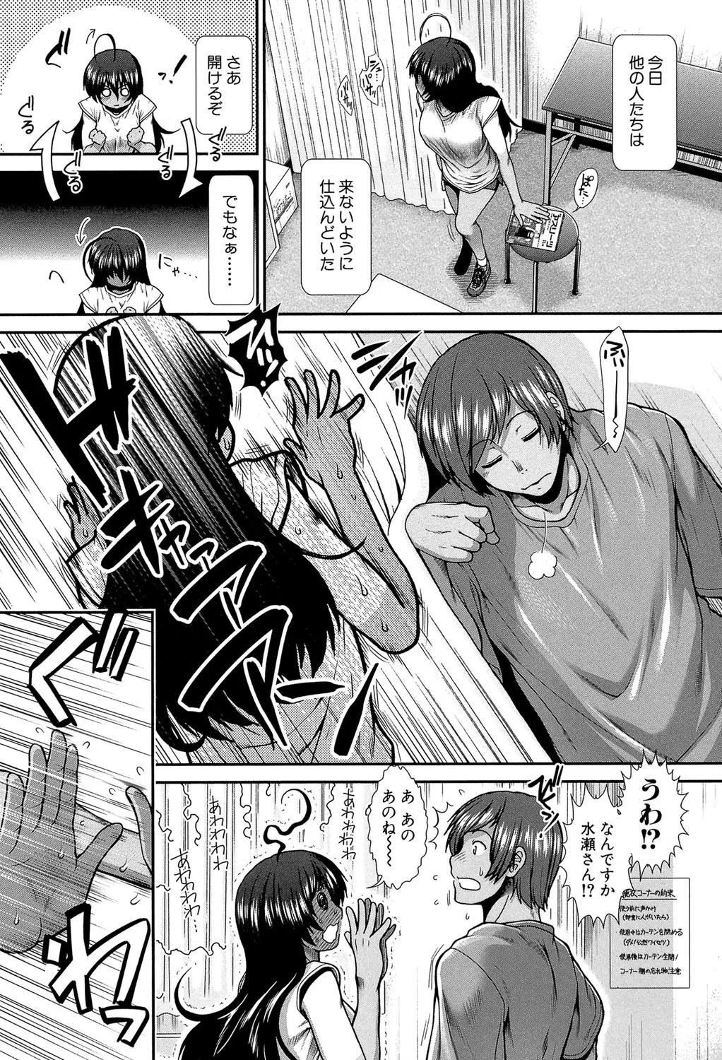 ヒップランナー 10ページ