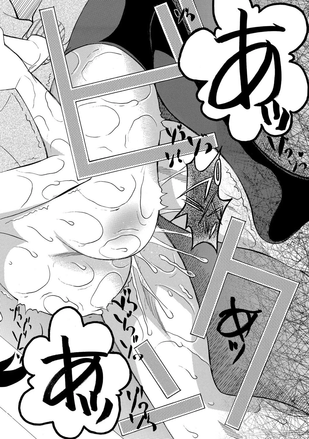 快楽掌天〈お姉様巡り〉【第1話無料！】 18ページ