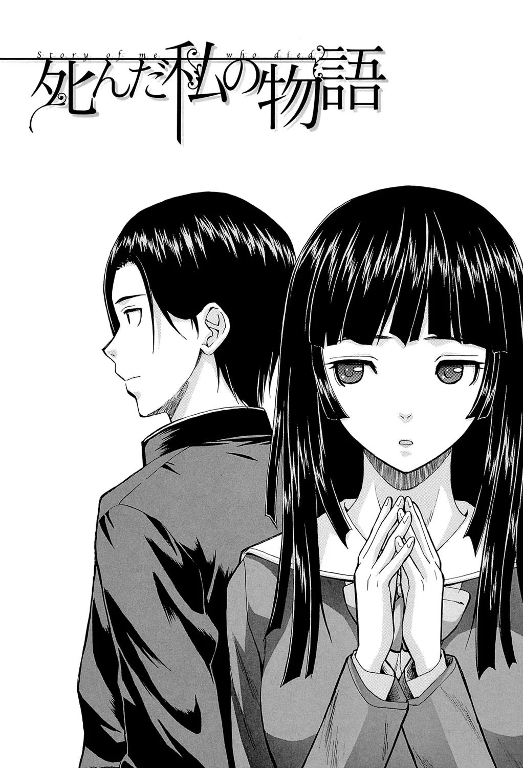 兄と妹の事情【1話立ち読み付き】 5ページ