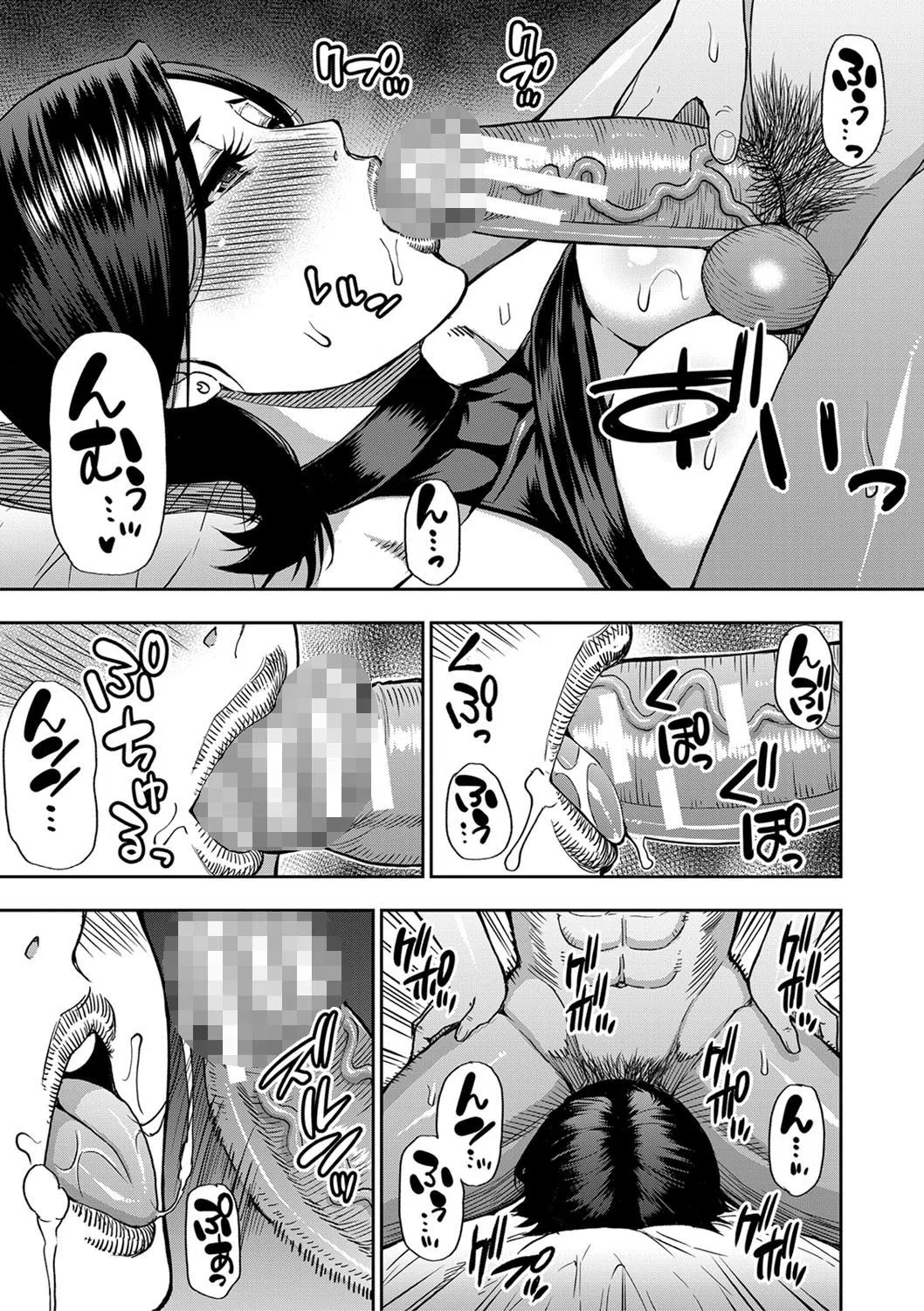 実娘の代わりに好きなだけ【1話立ち読み付き】 28ページ