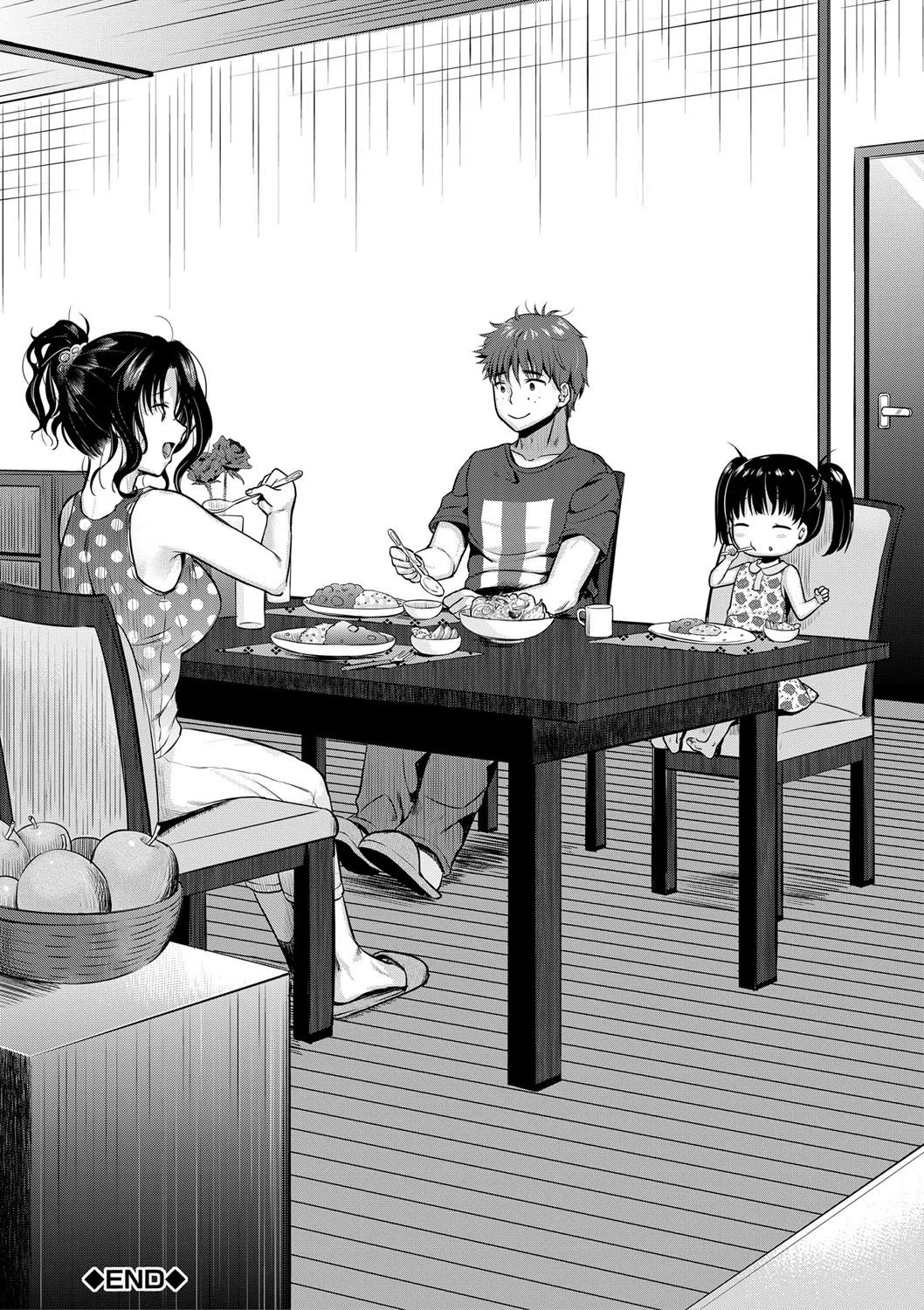 もてあましづま 34ページ