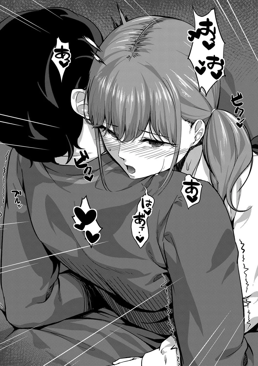 JK二人と秘密の姦係 27ページ