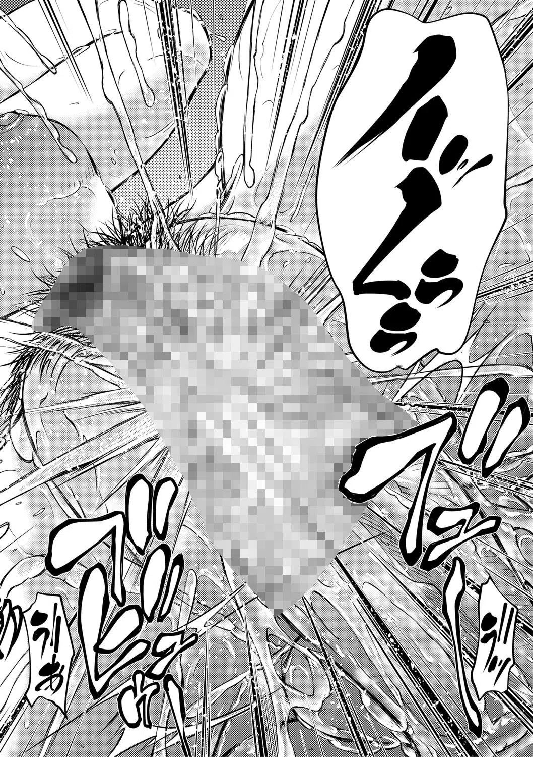 人妻と熟れた巨乳輪 28ページ