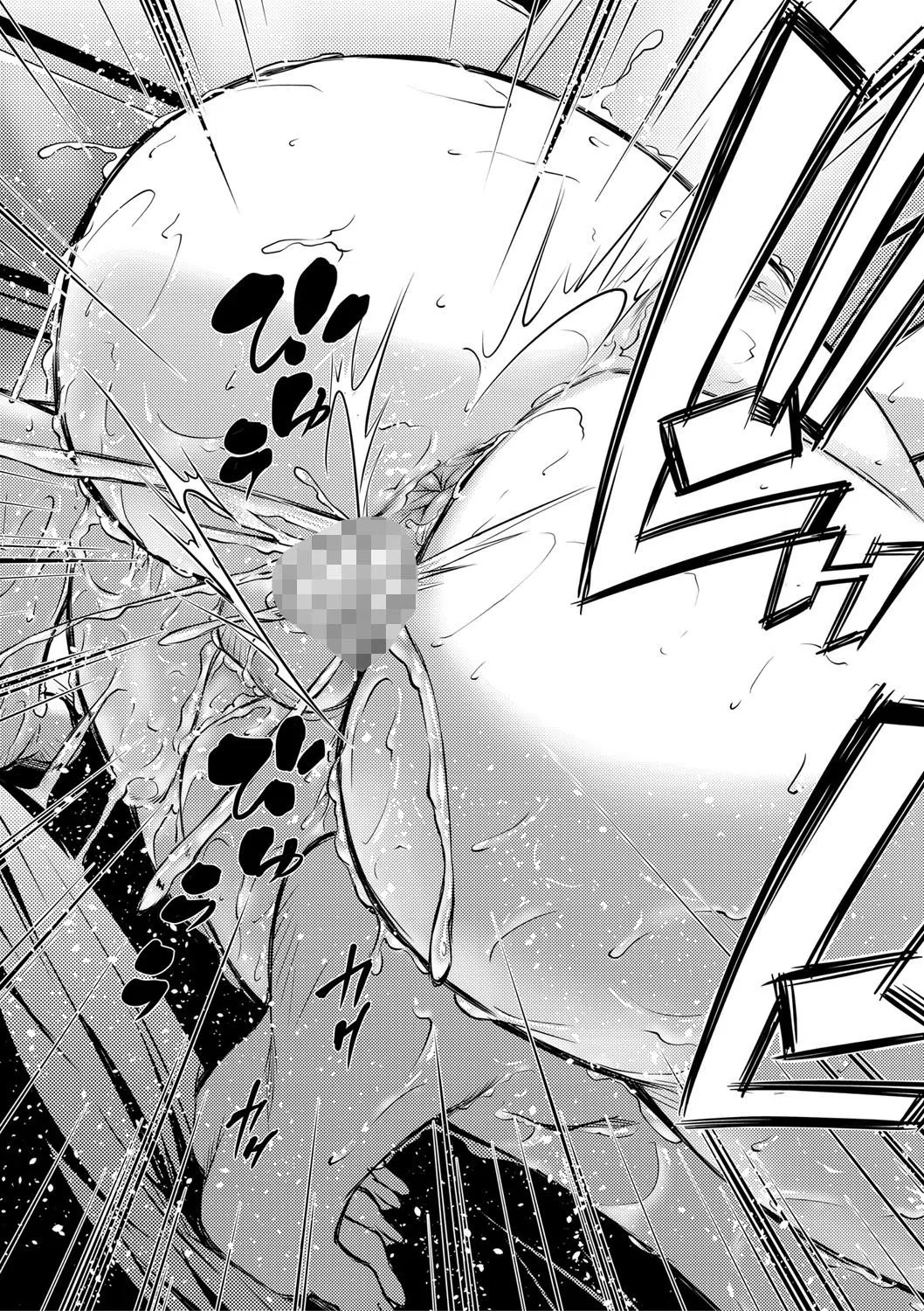 人妻と熟れた巨乳輪 37ページ