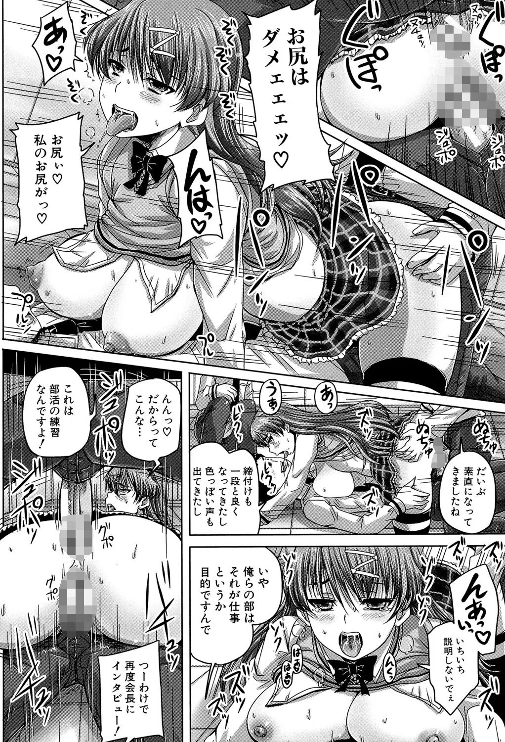 基本無料彼女（NG無し） 22ページ