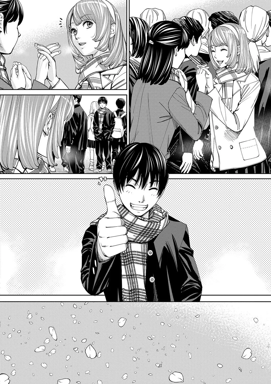 千歳【1話立ち読み付き】 16ページ