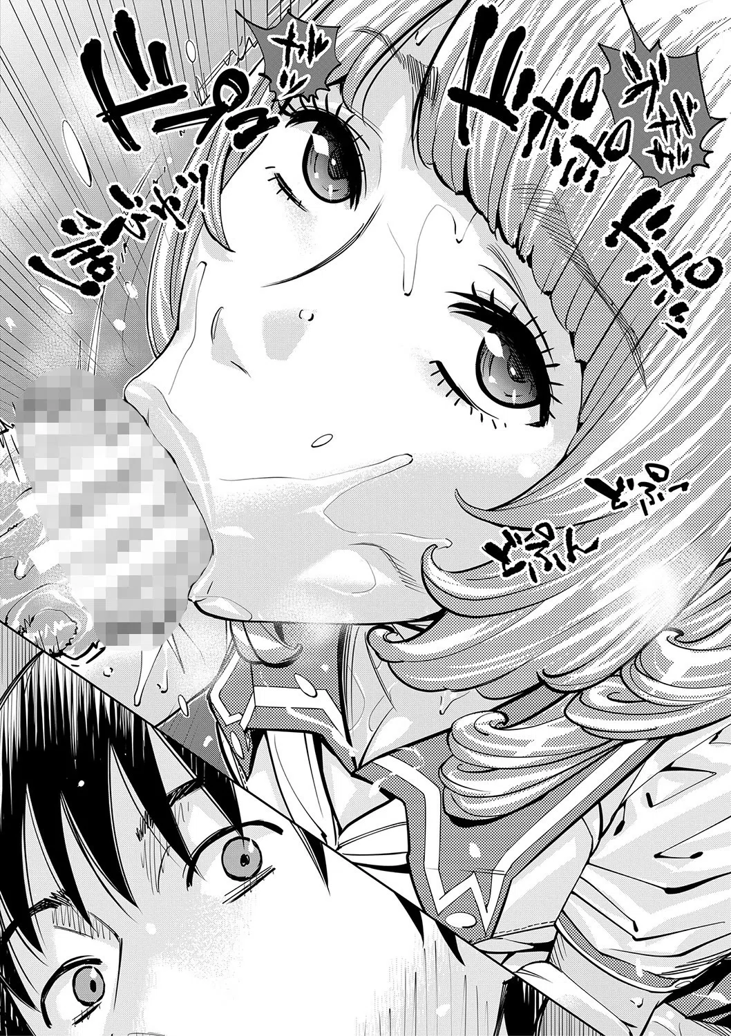 千歳【1話立ち読み付き】 48ページ